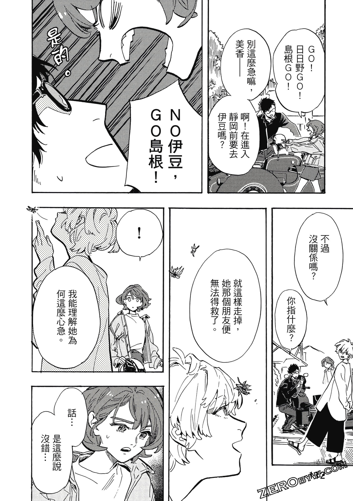 Page 113