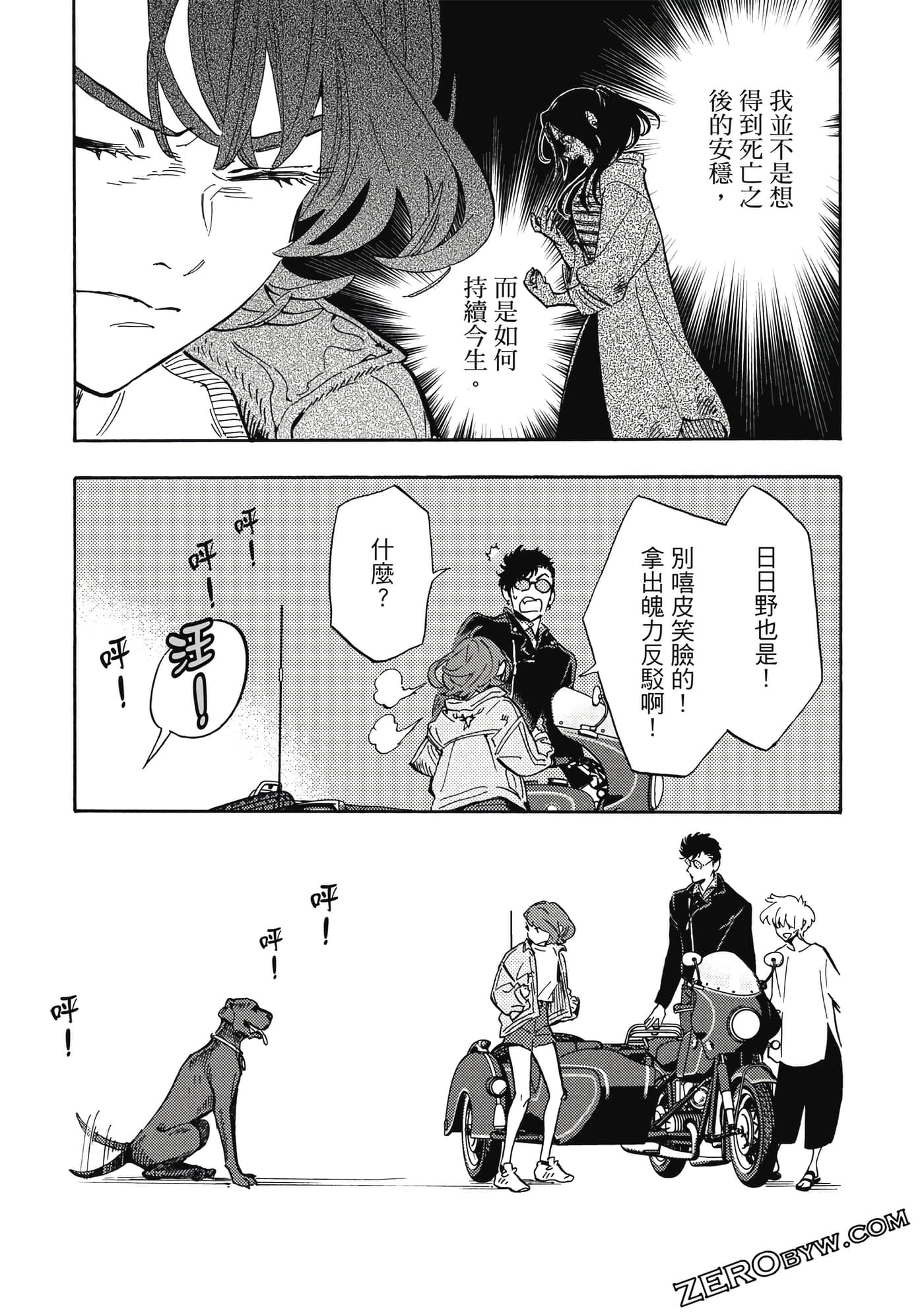 Page 114