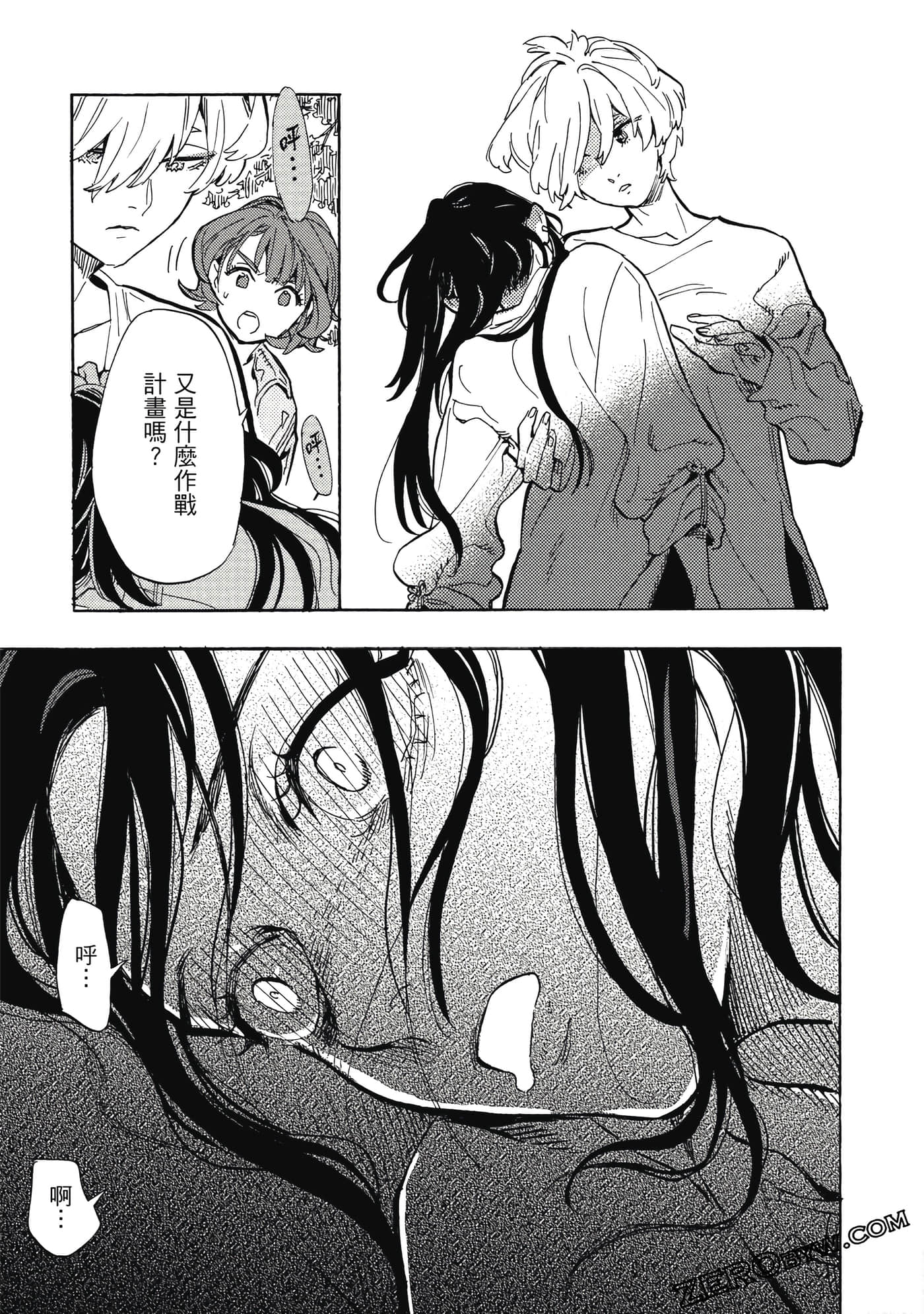 Page 118