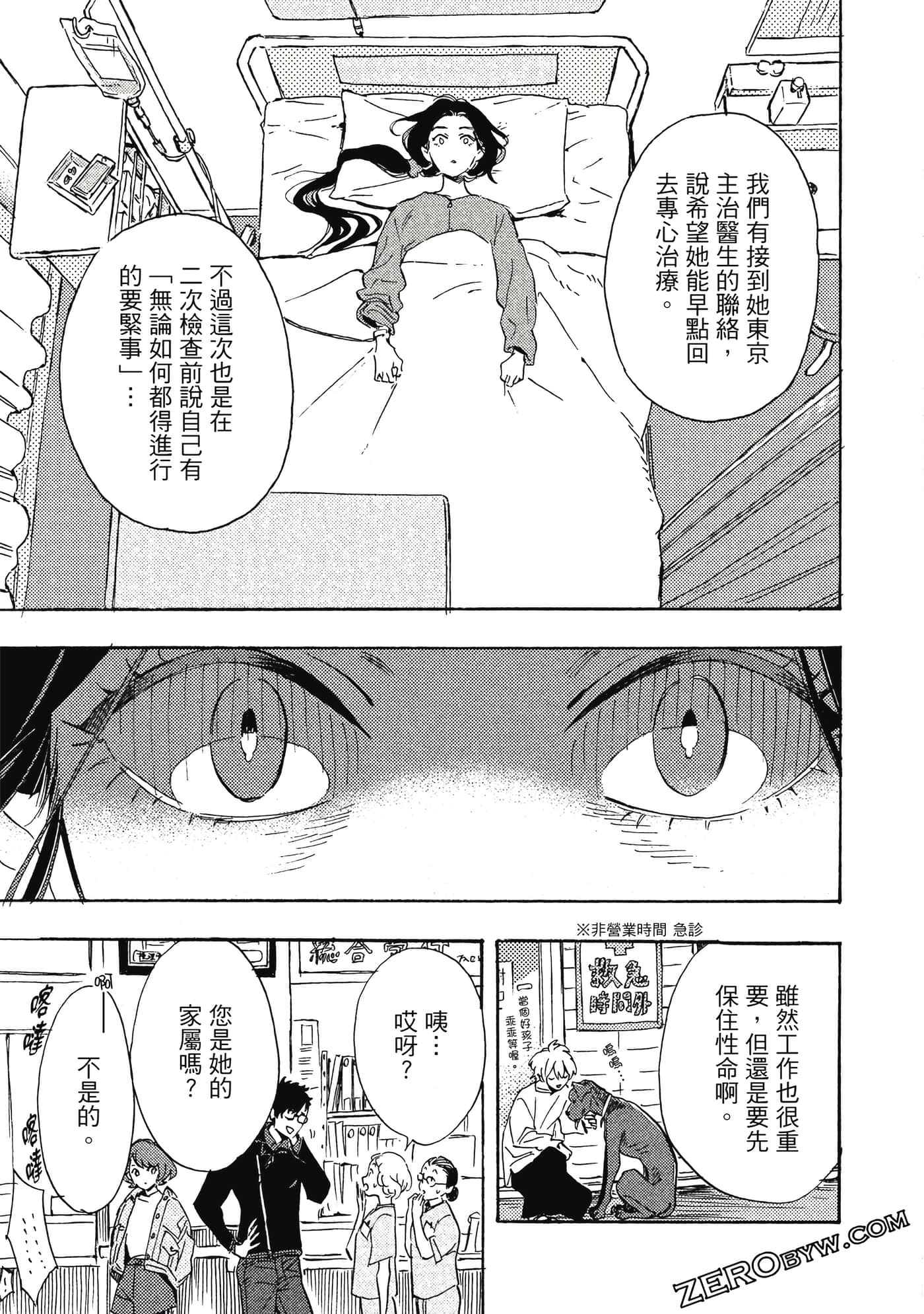 Page 120