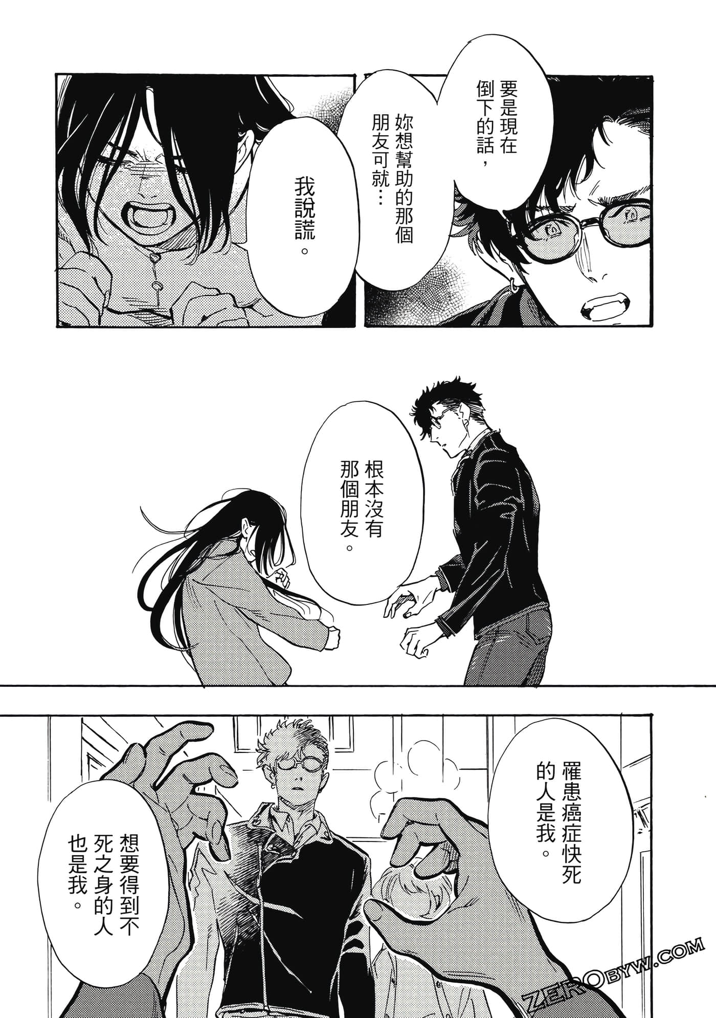 Page 122
