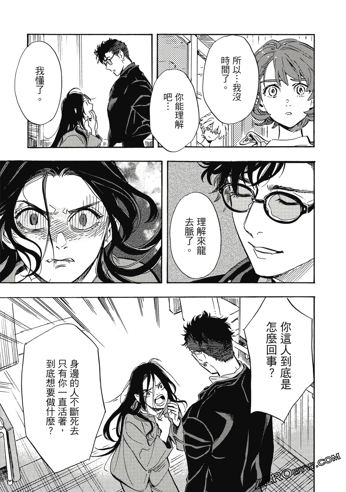 Page 124