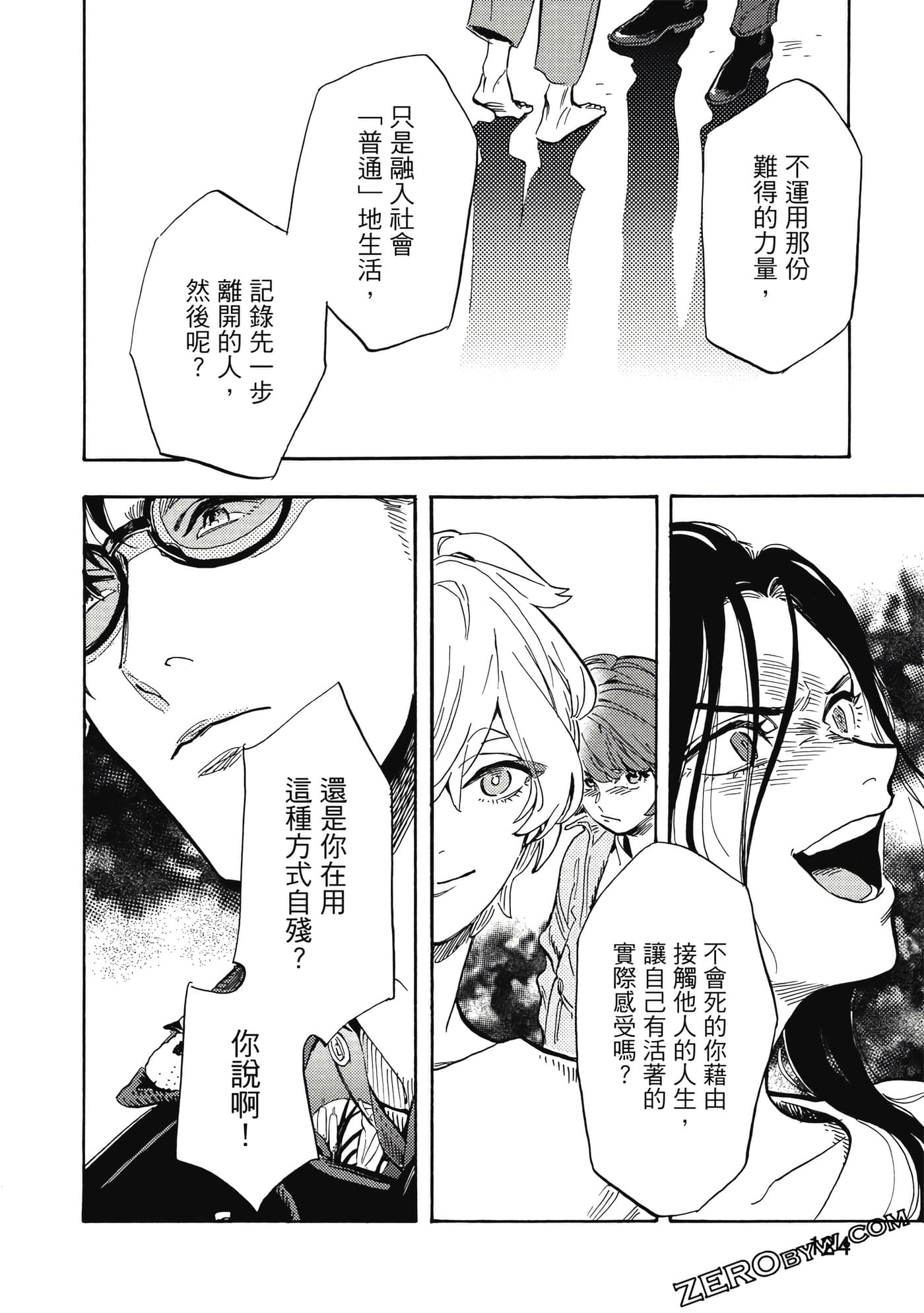 Page 125