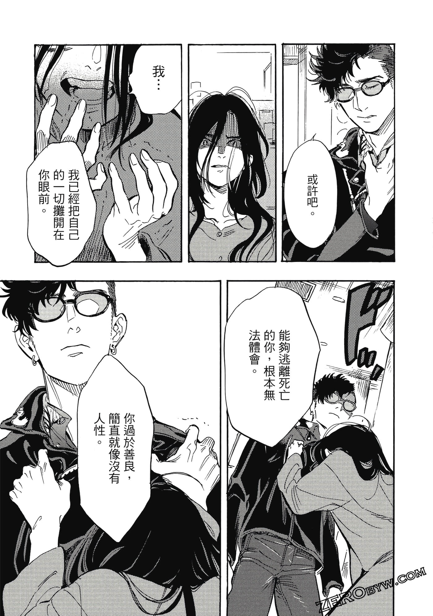 Page 126