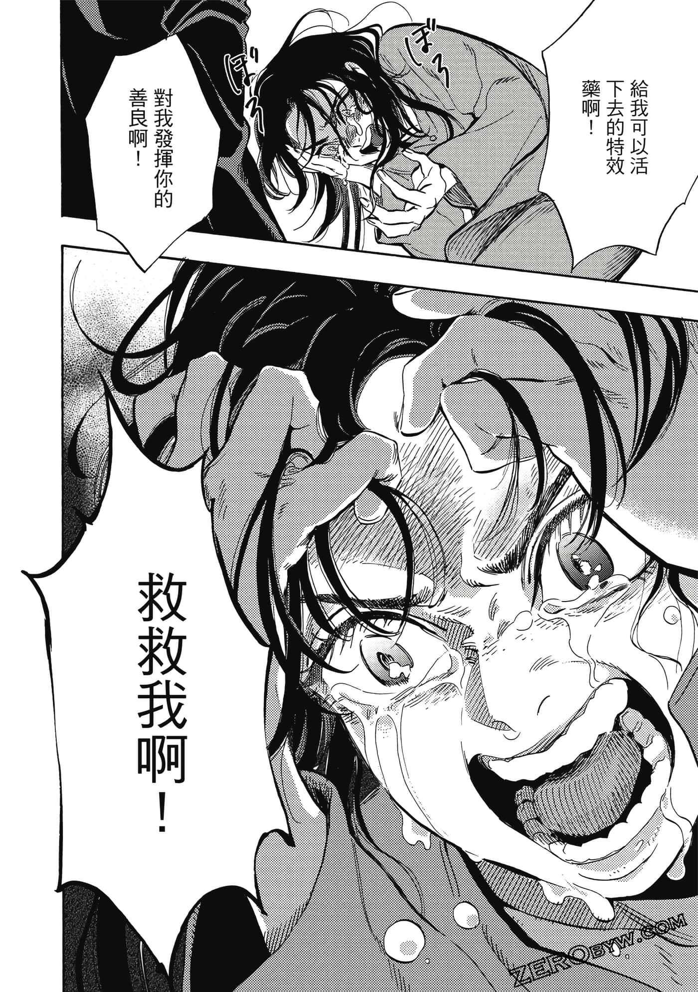 Page 127