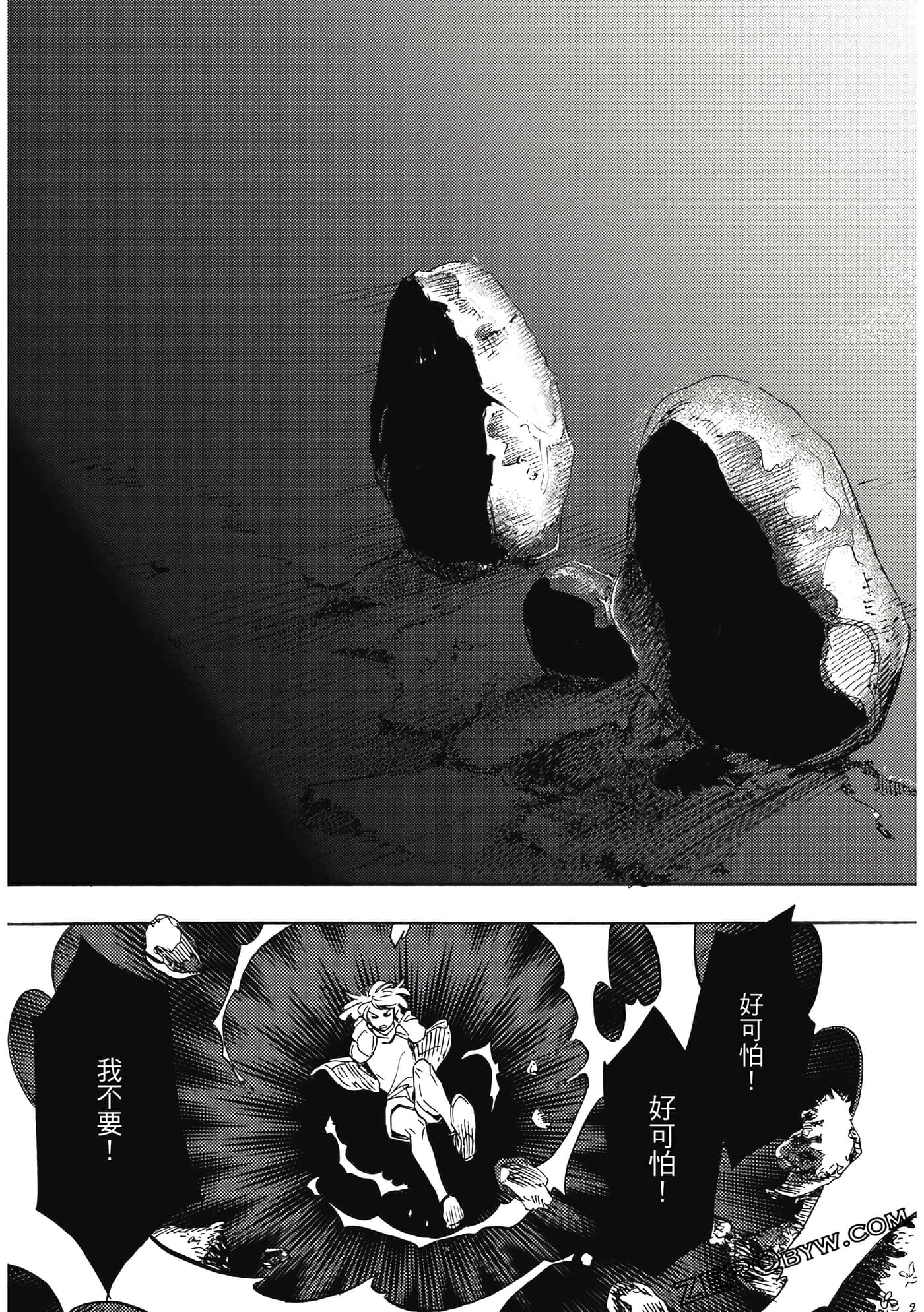 Page 130