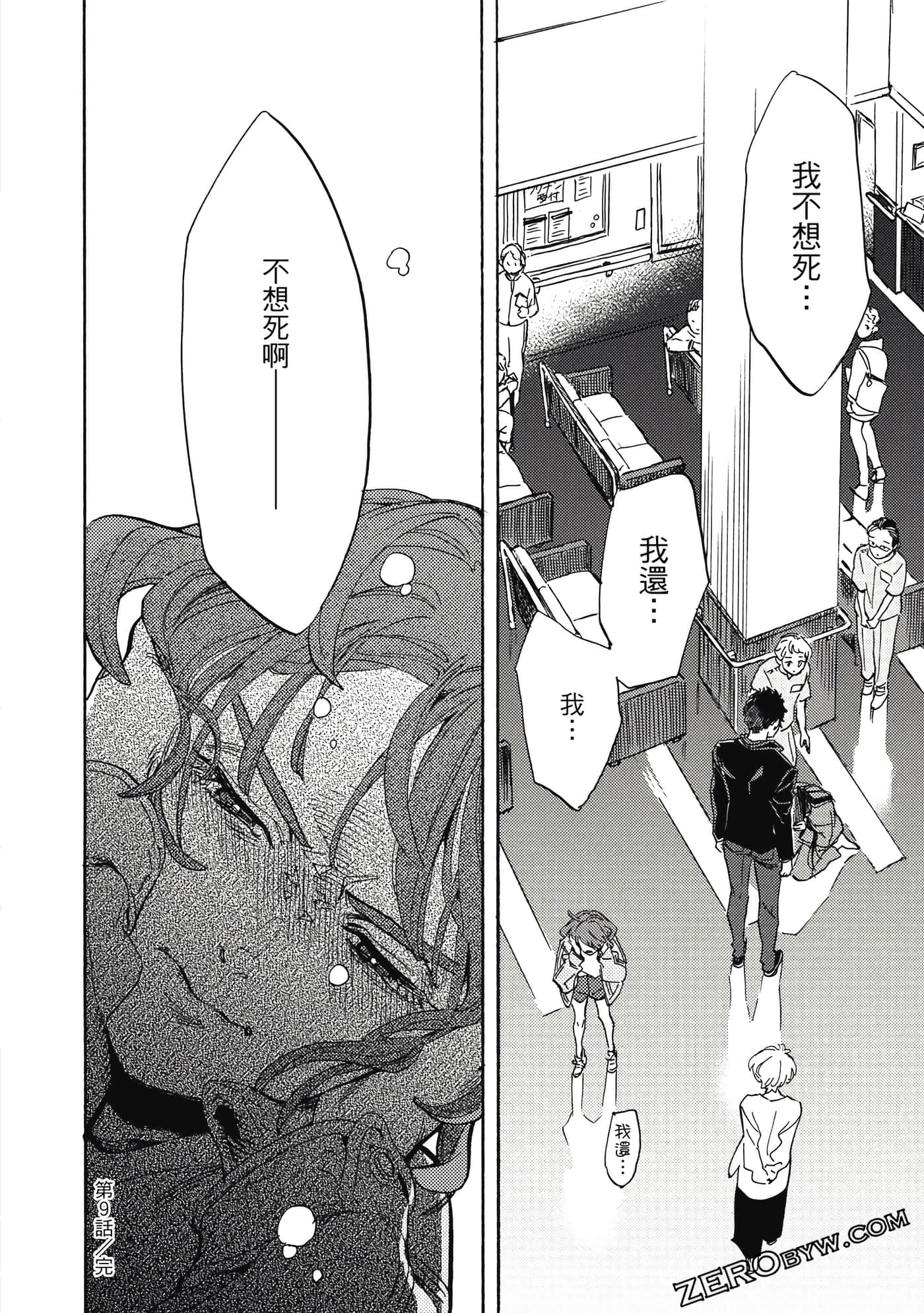 Page 131