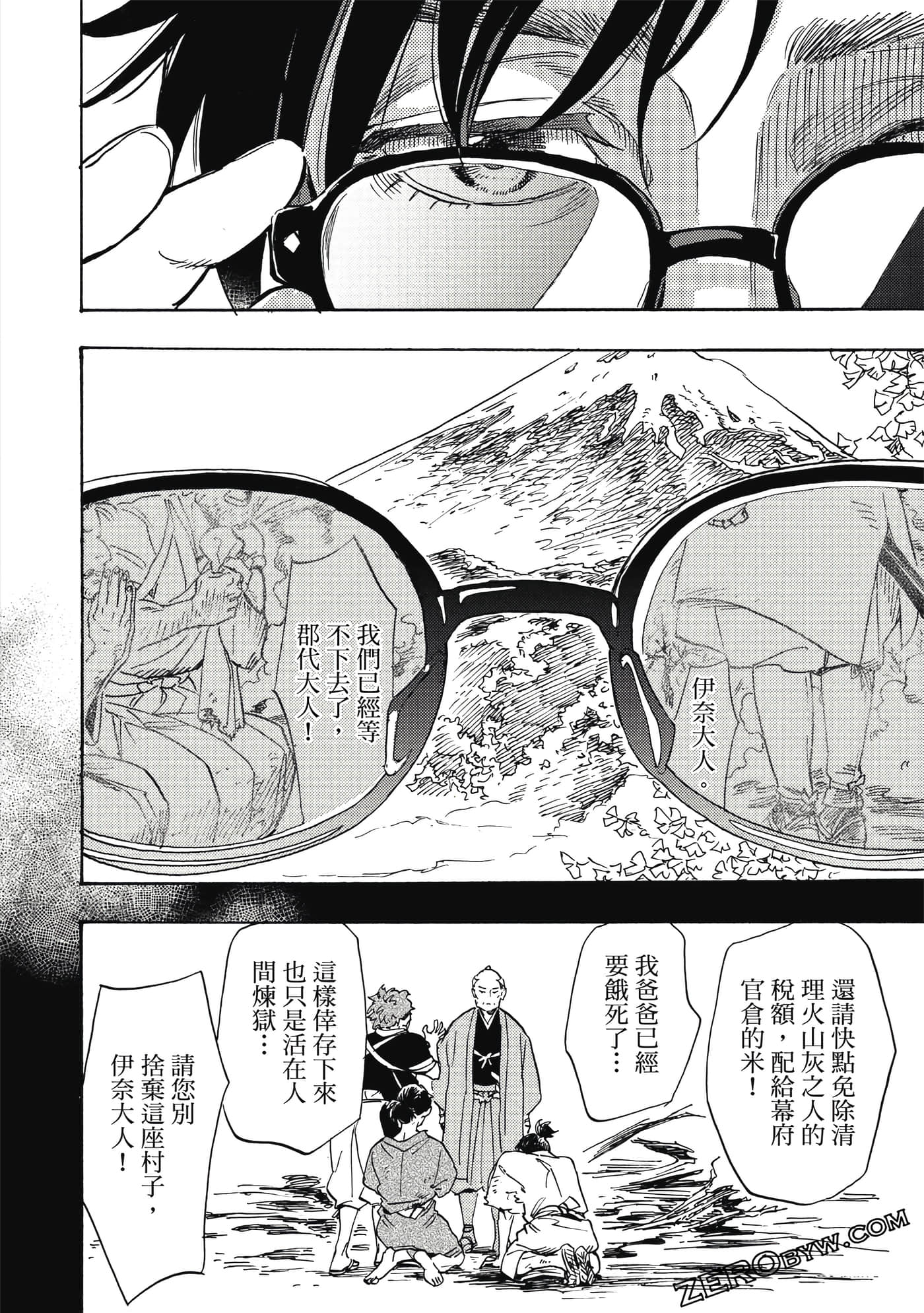 Page 135