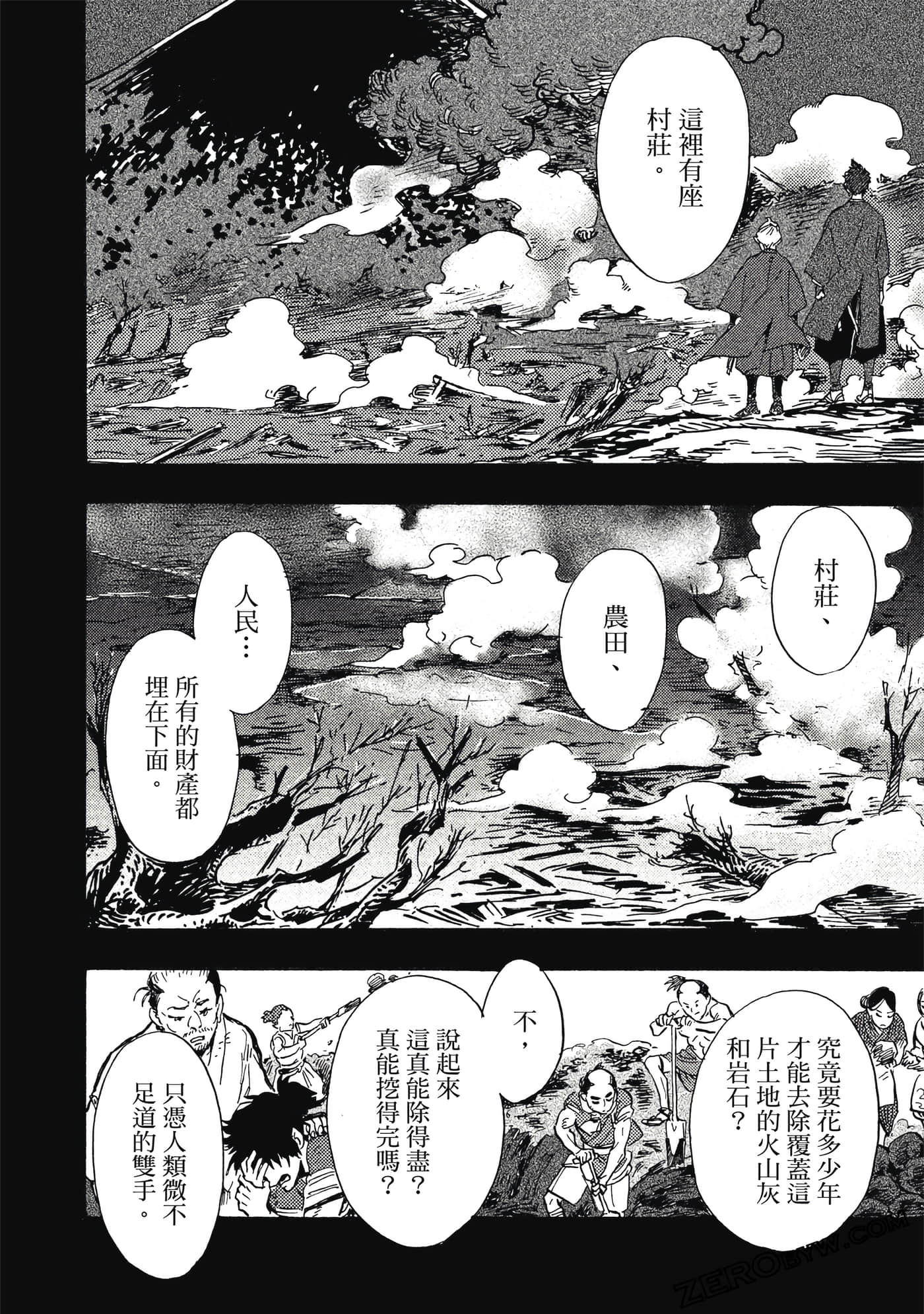 Page 137