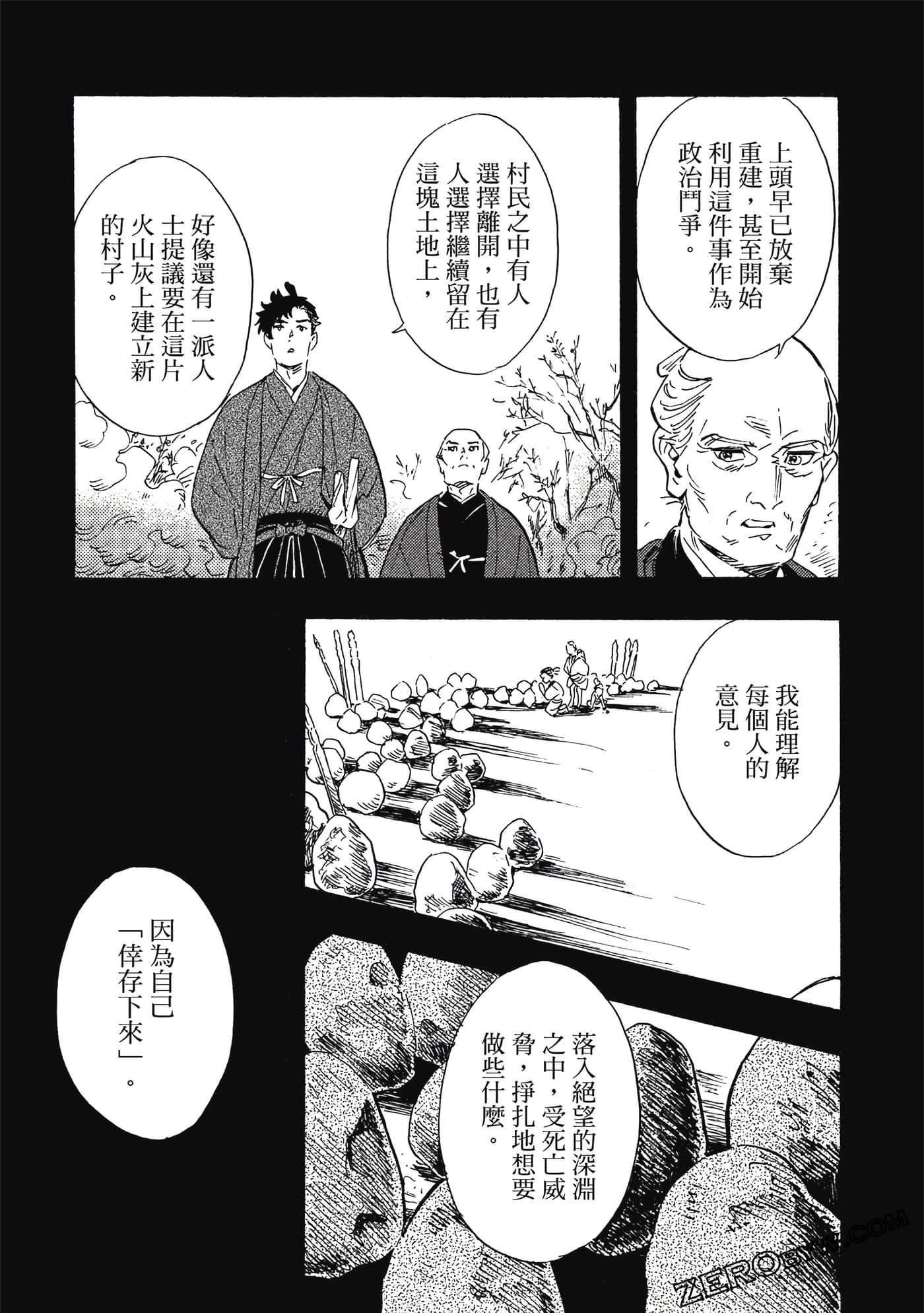 Page 138