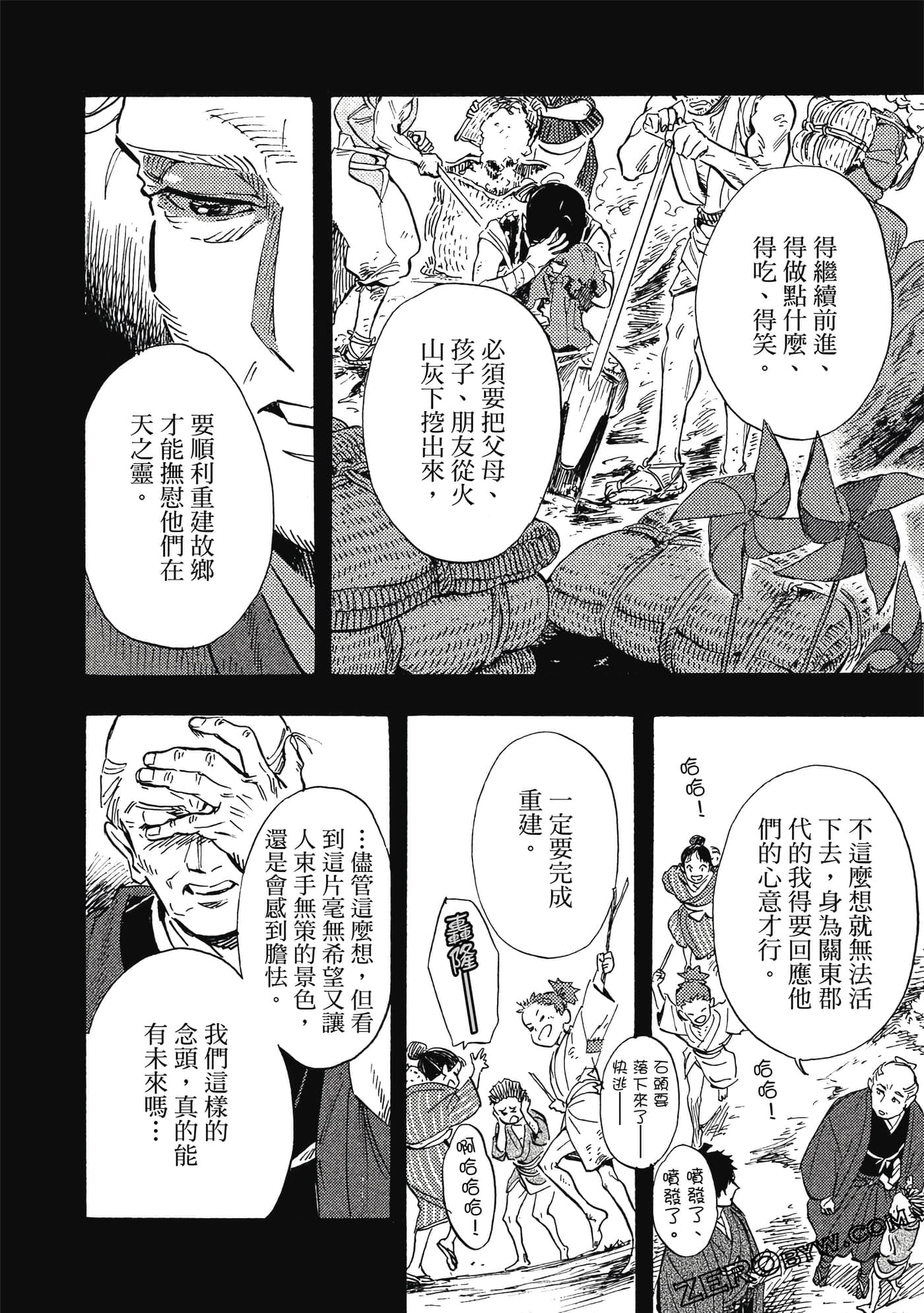 Page 139