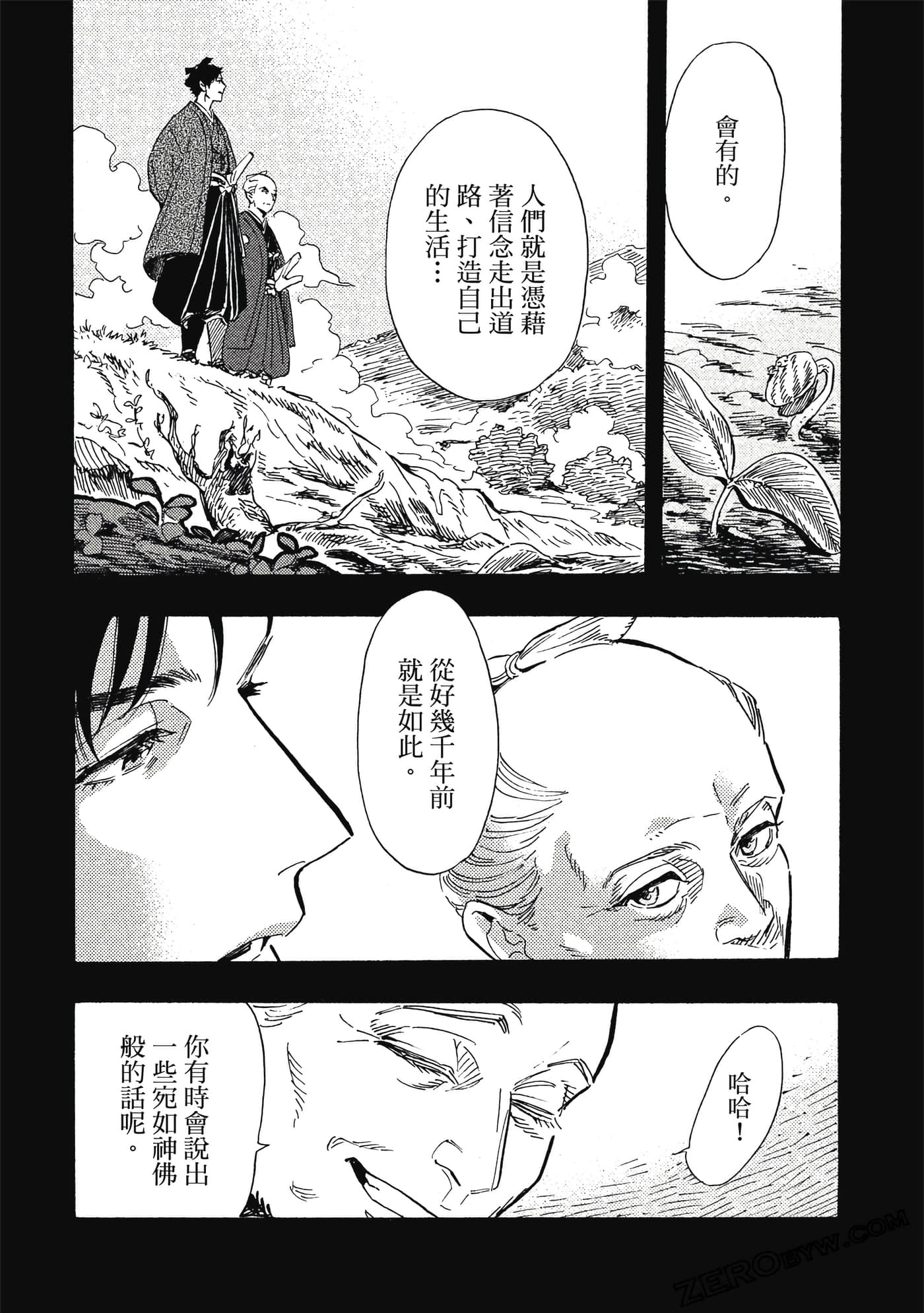 Page 140
