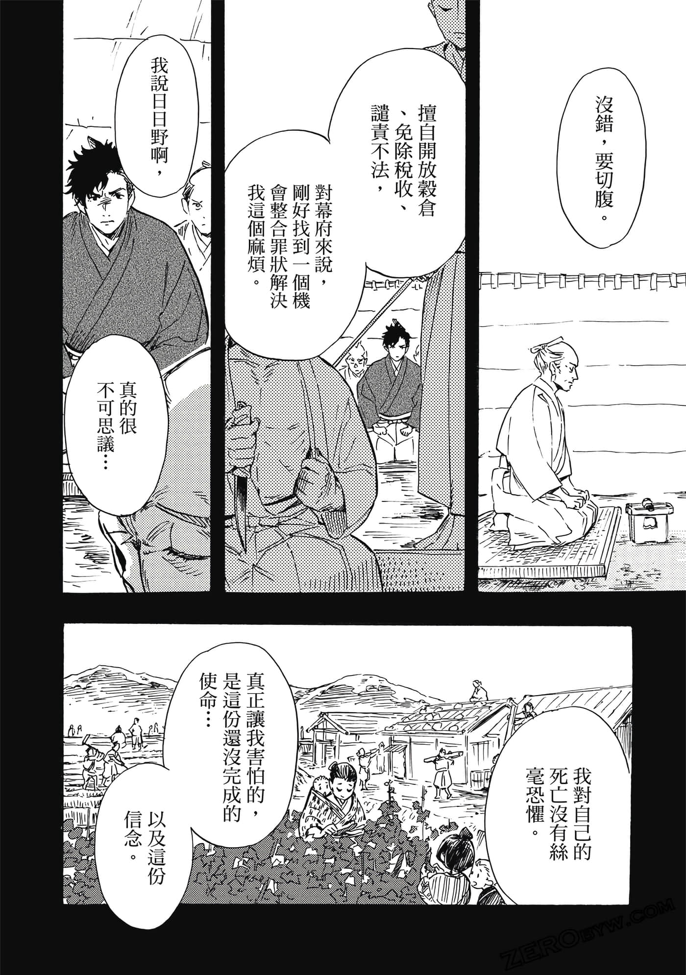 Page 141