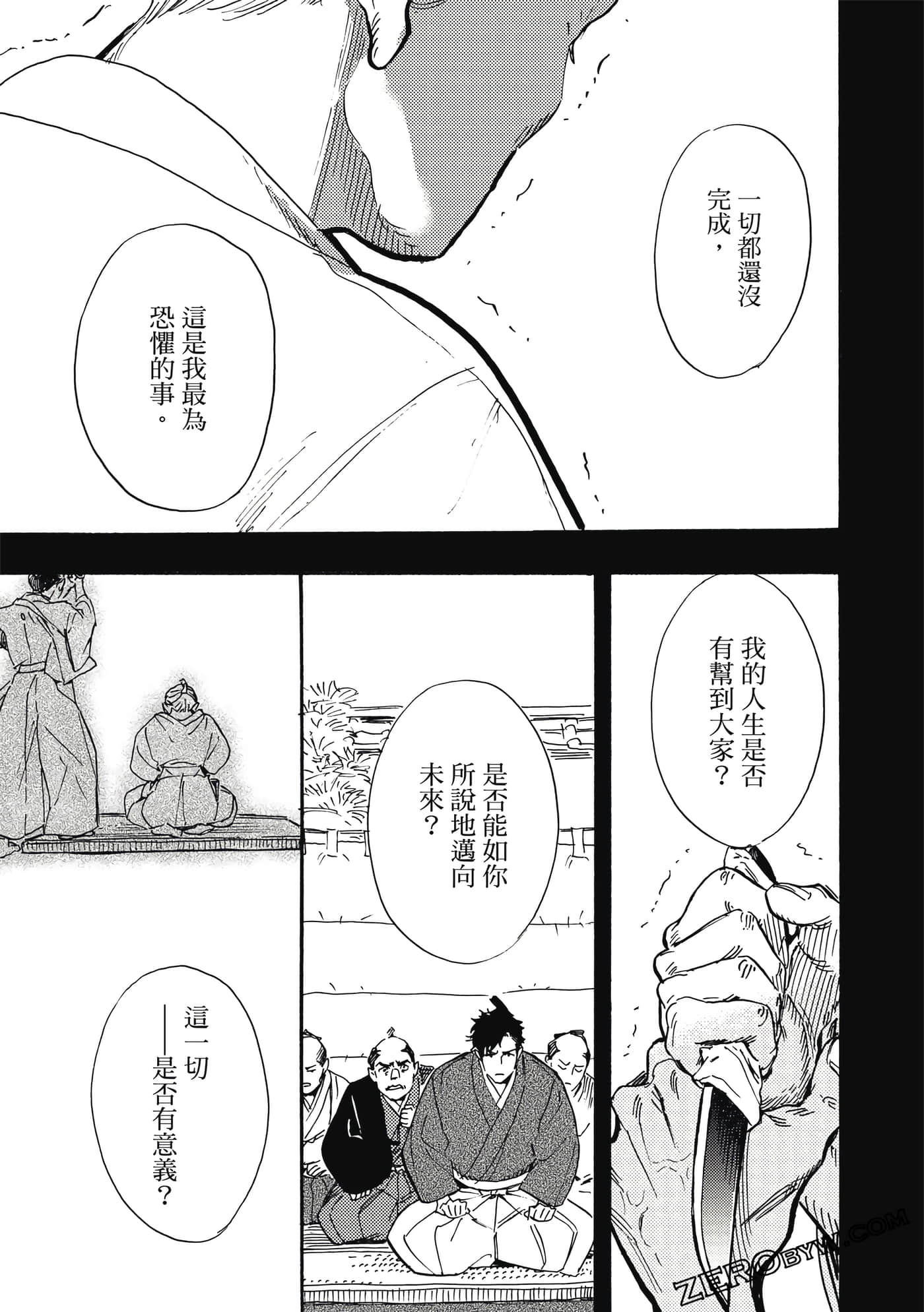 Page 142