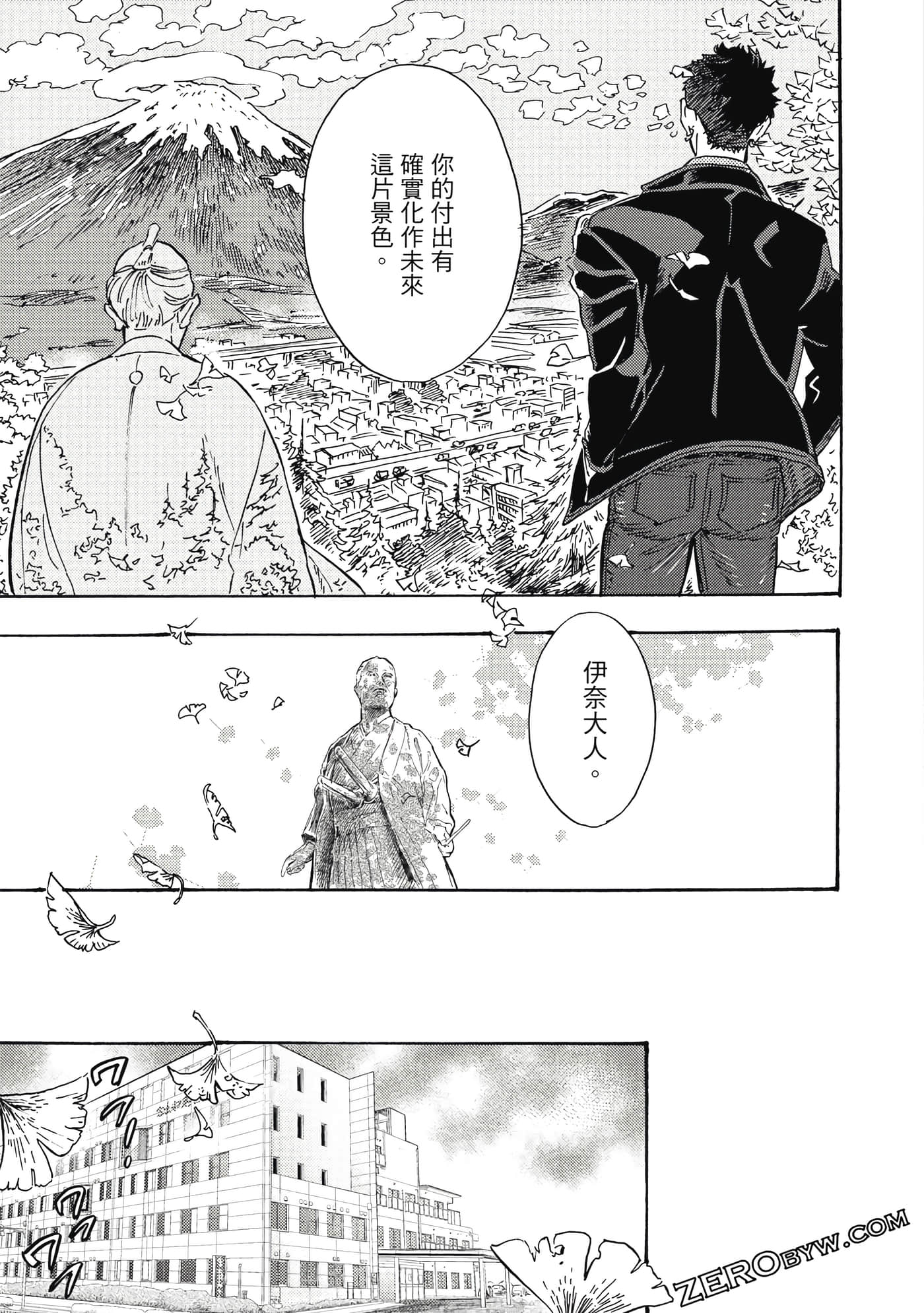 Page 144