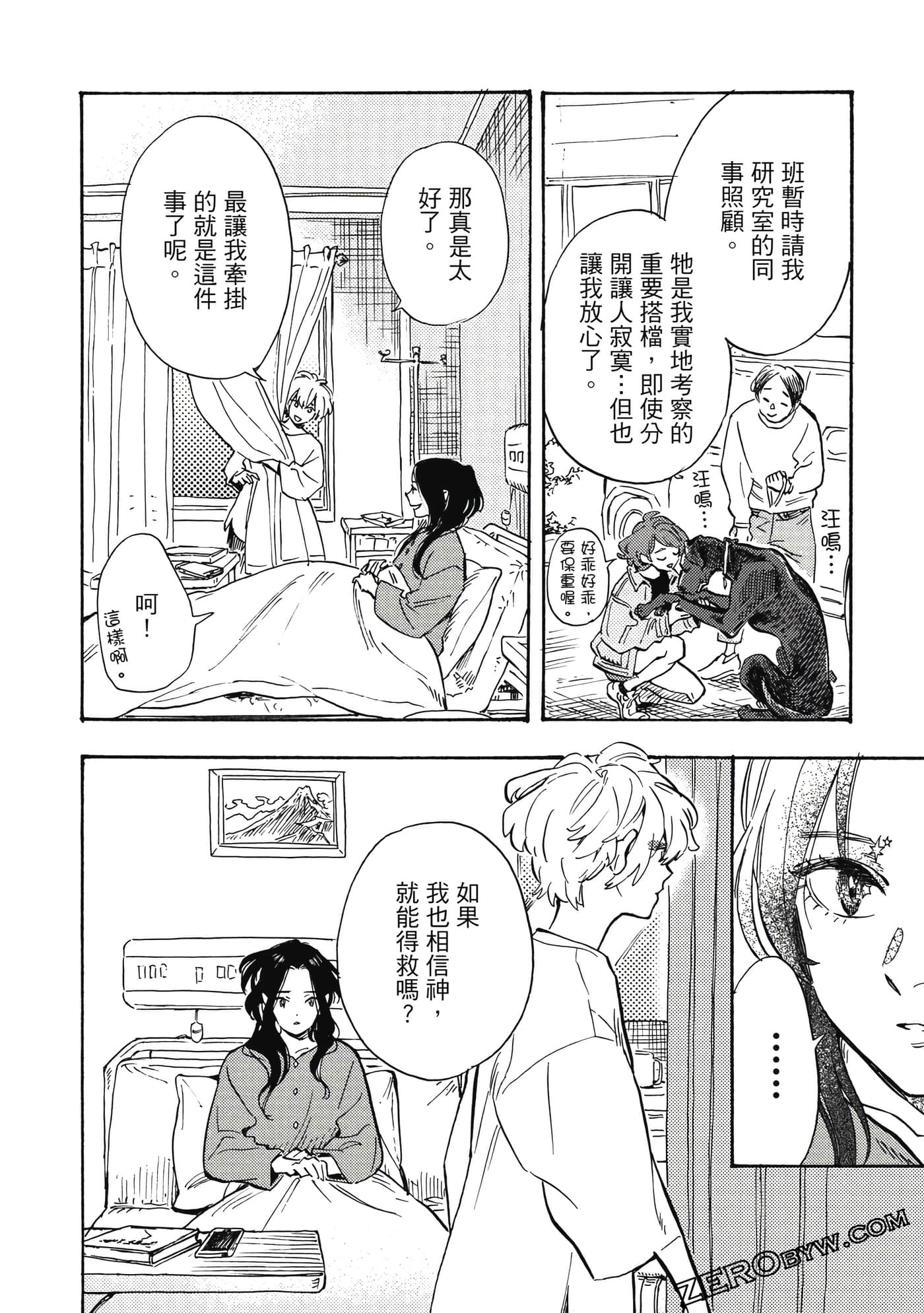 Page 145
