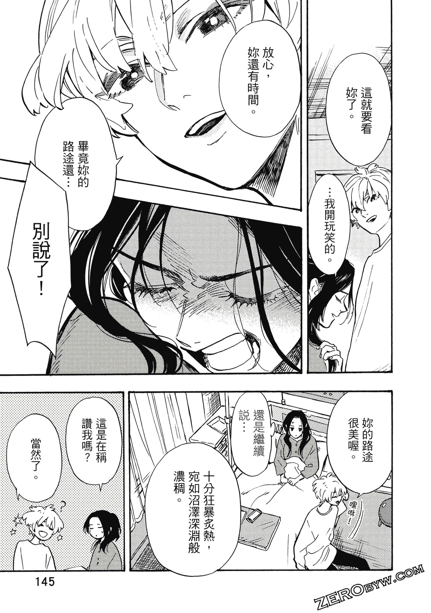 Page 146