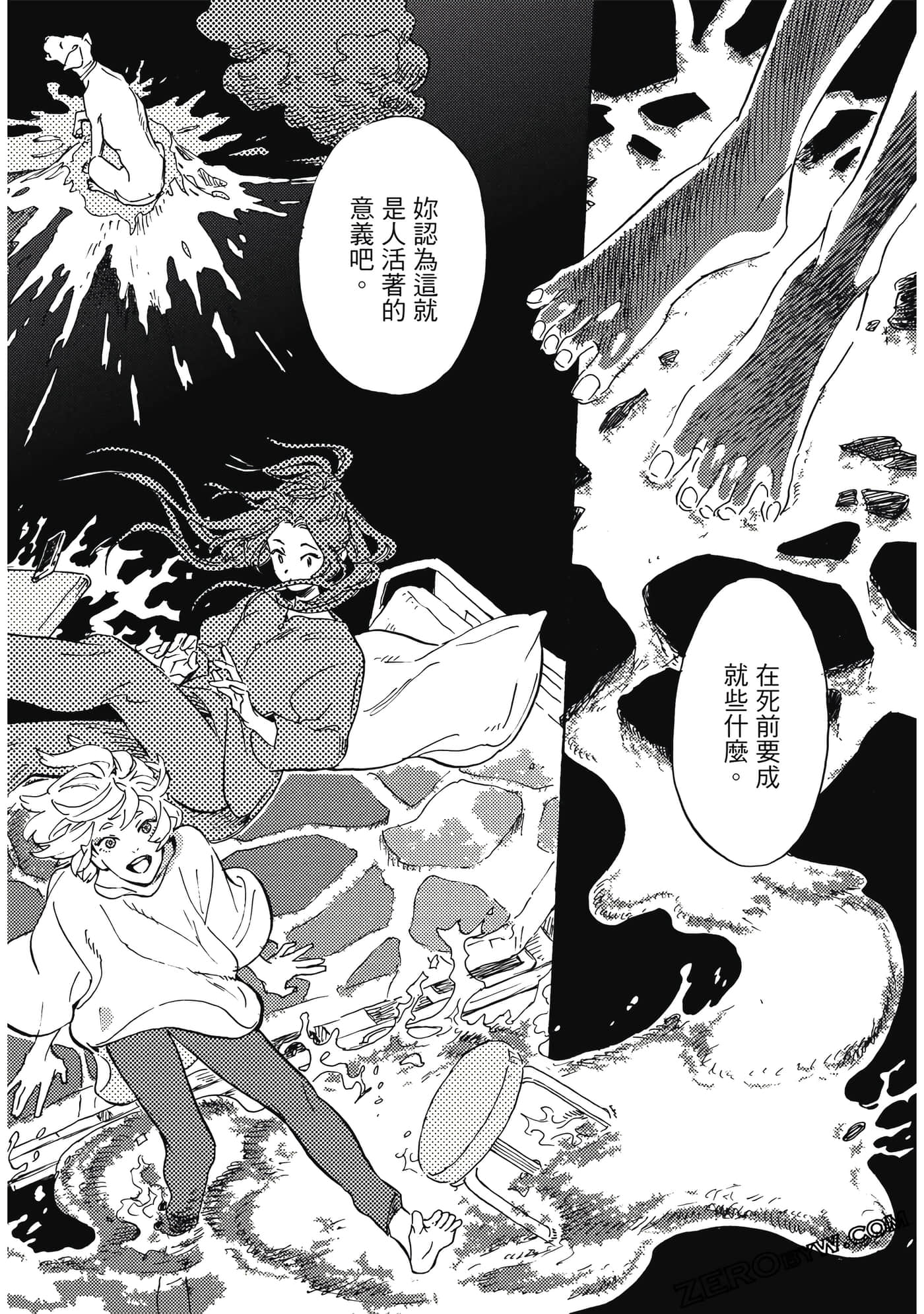 Page 147