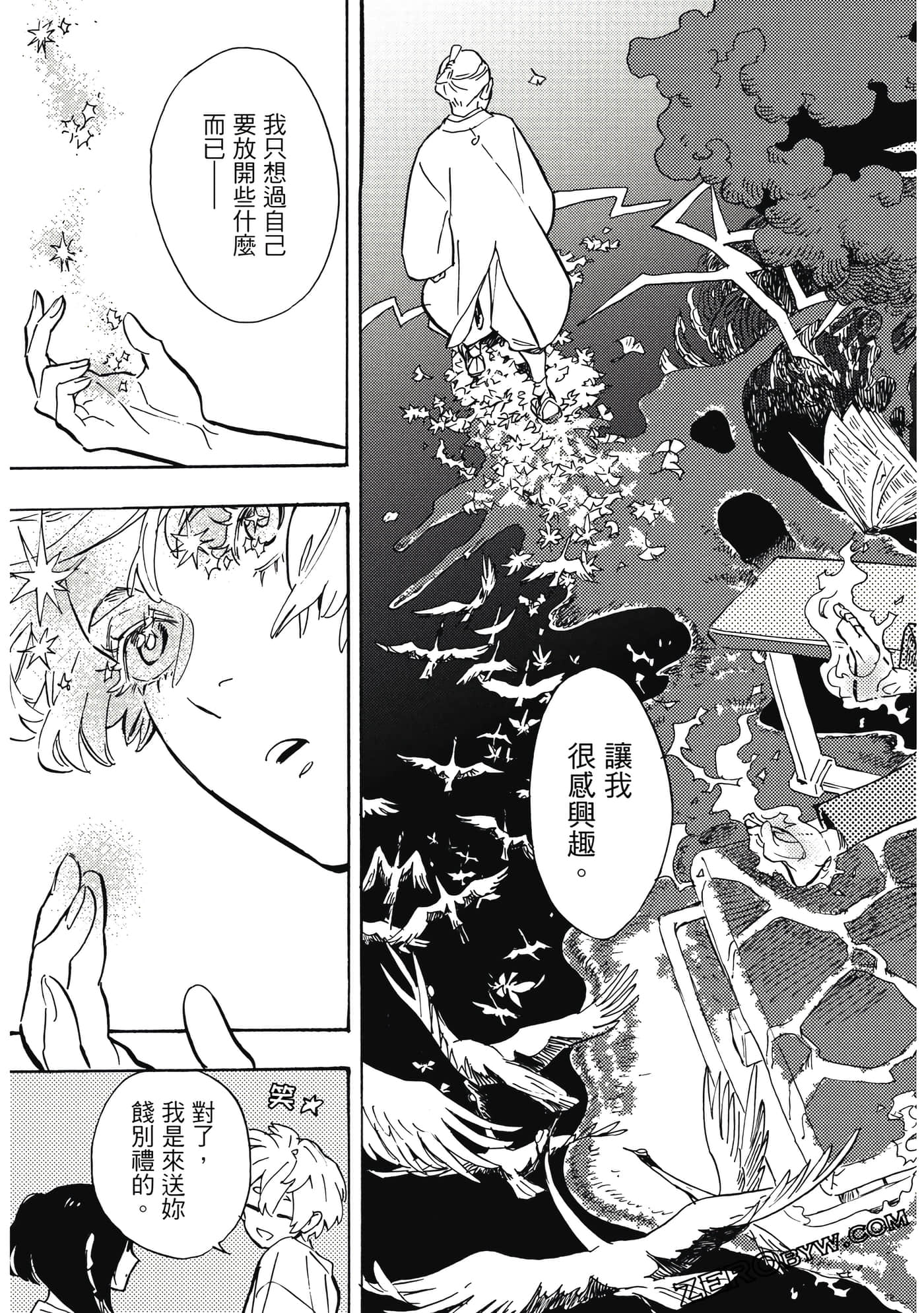 Page 148