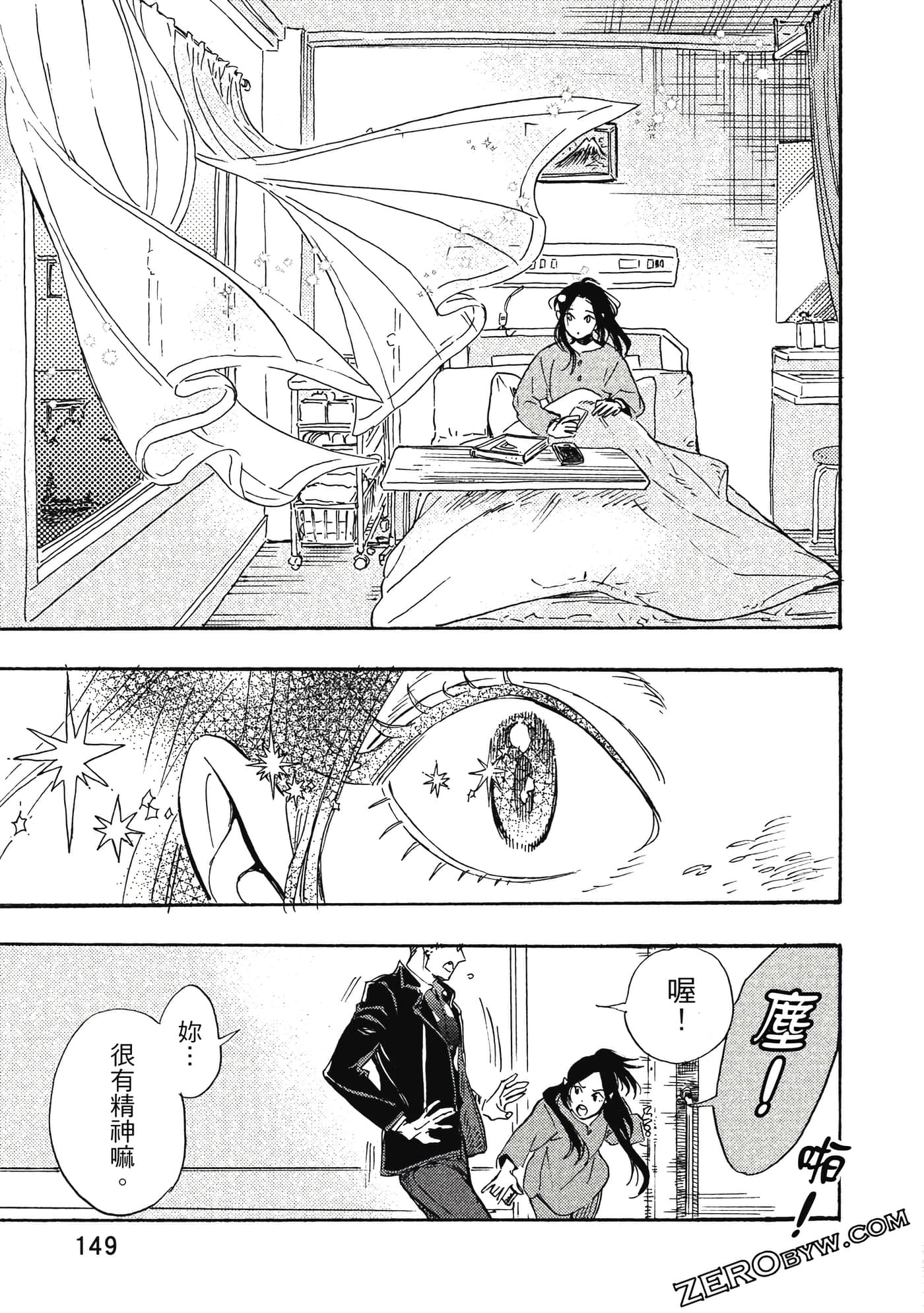 Page 150
