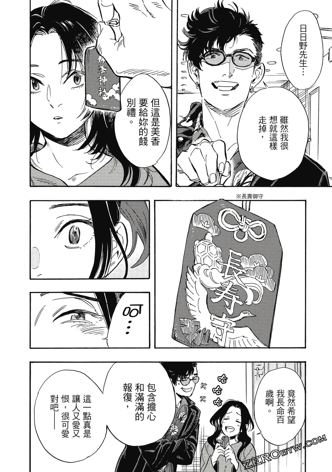 Page 151