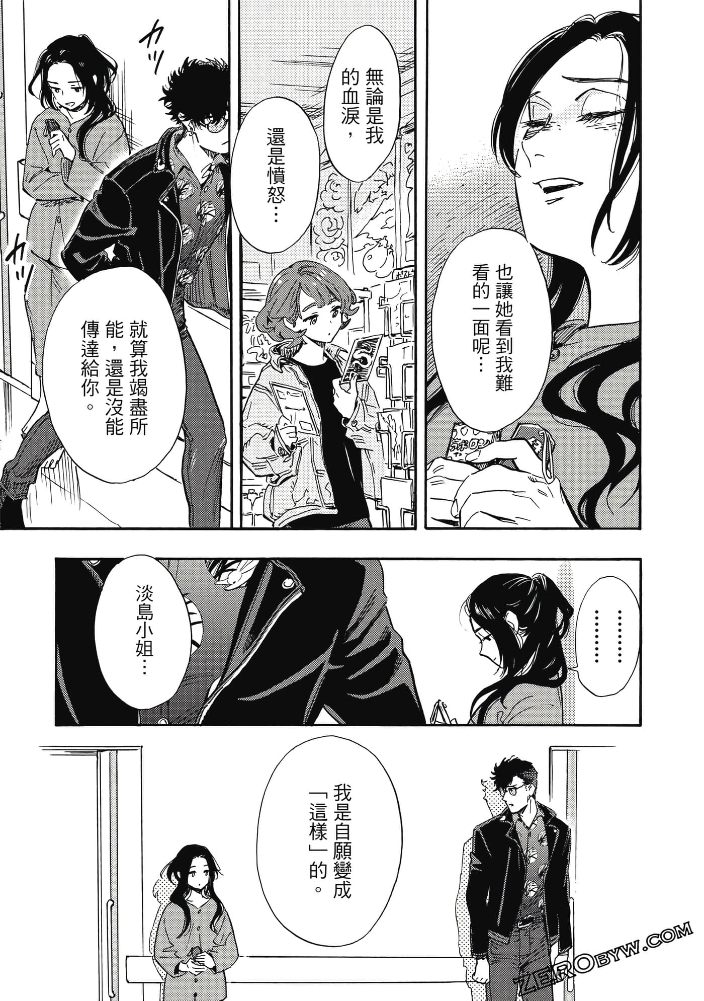 Page 152