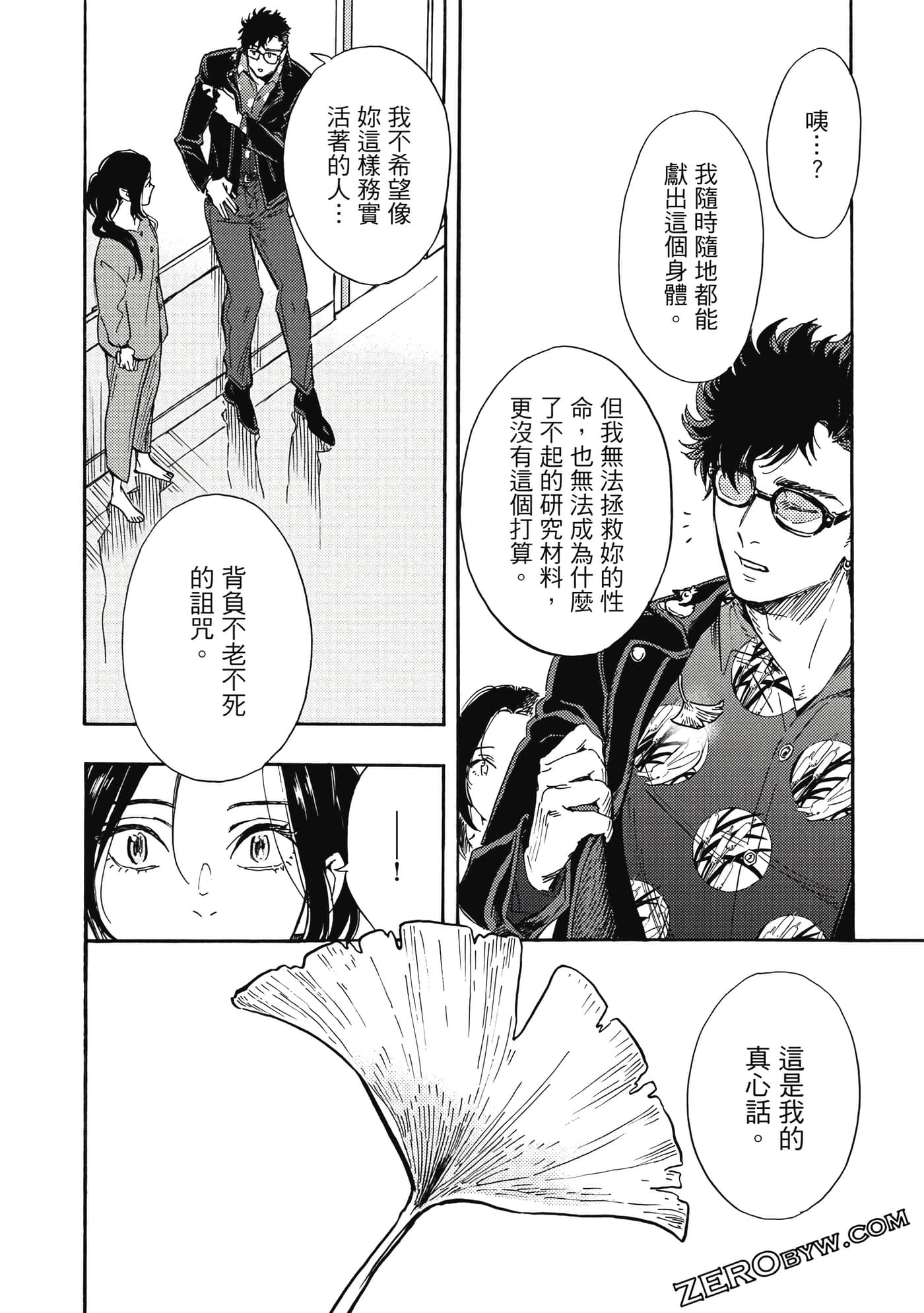 Page 153