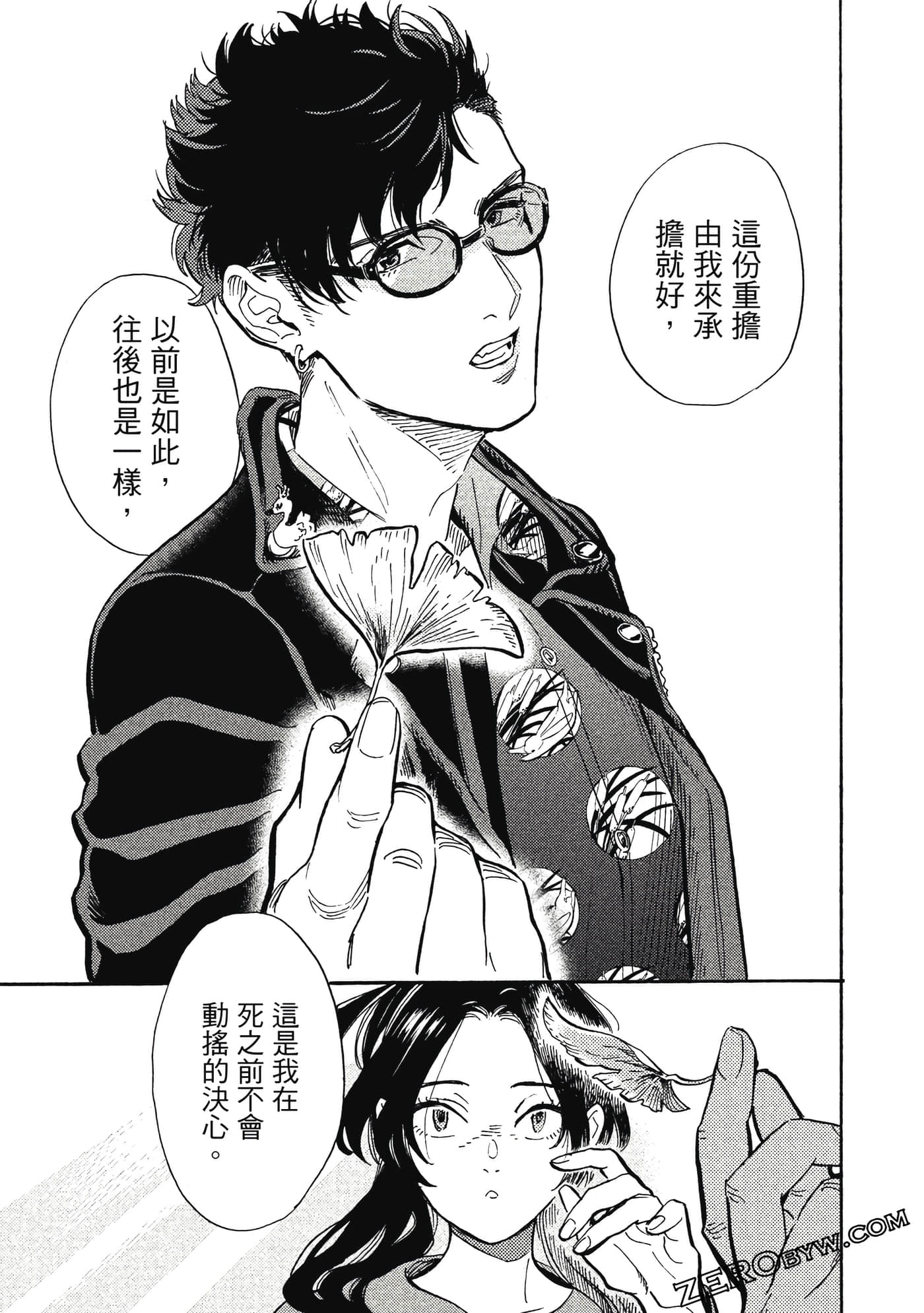 Page 154