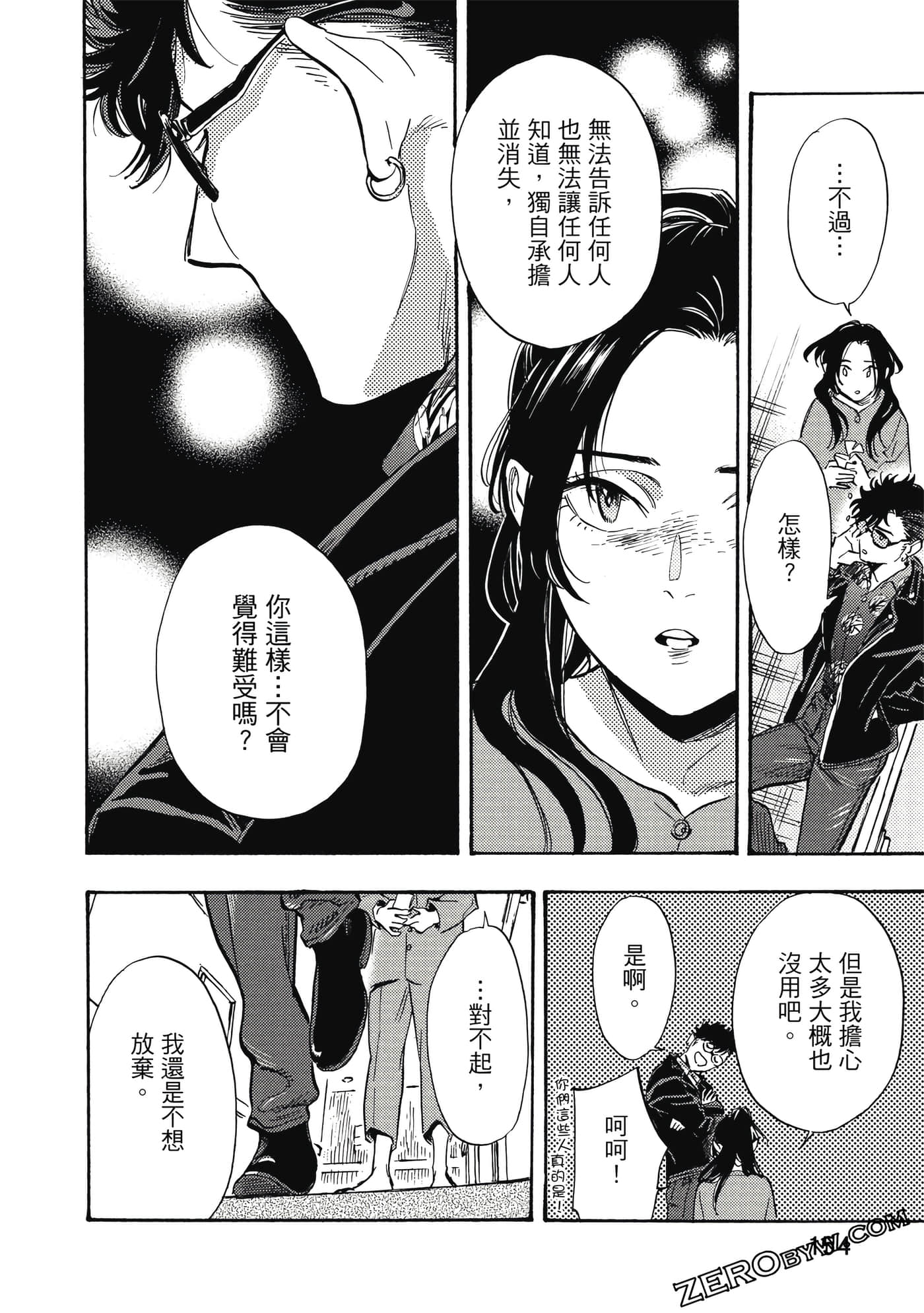 Page 155