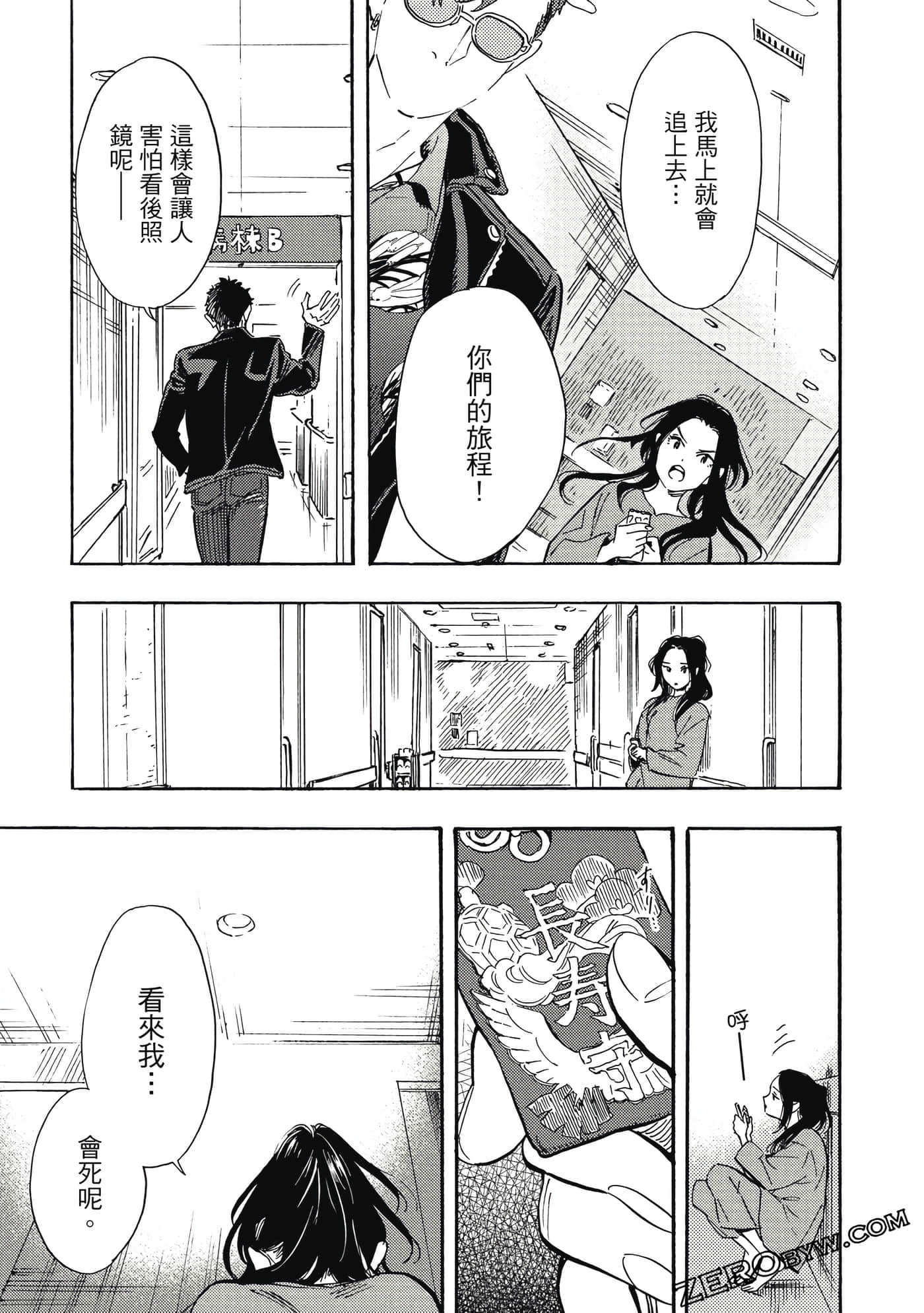 Page 156