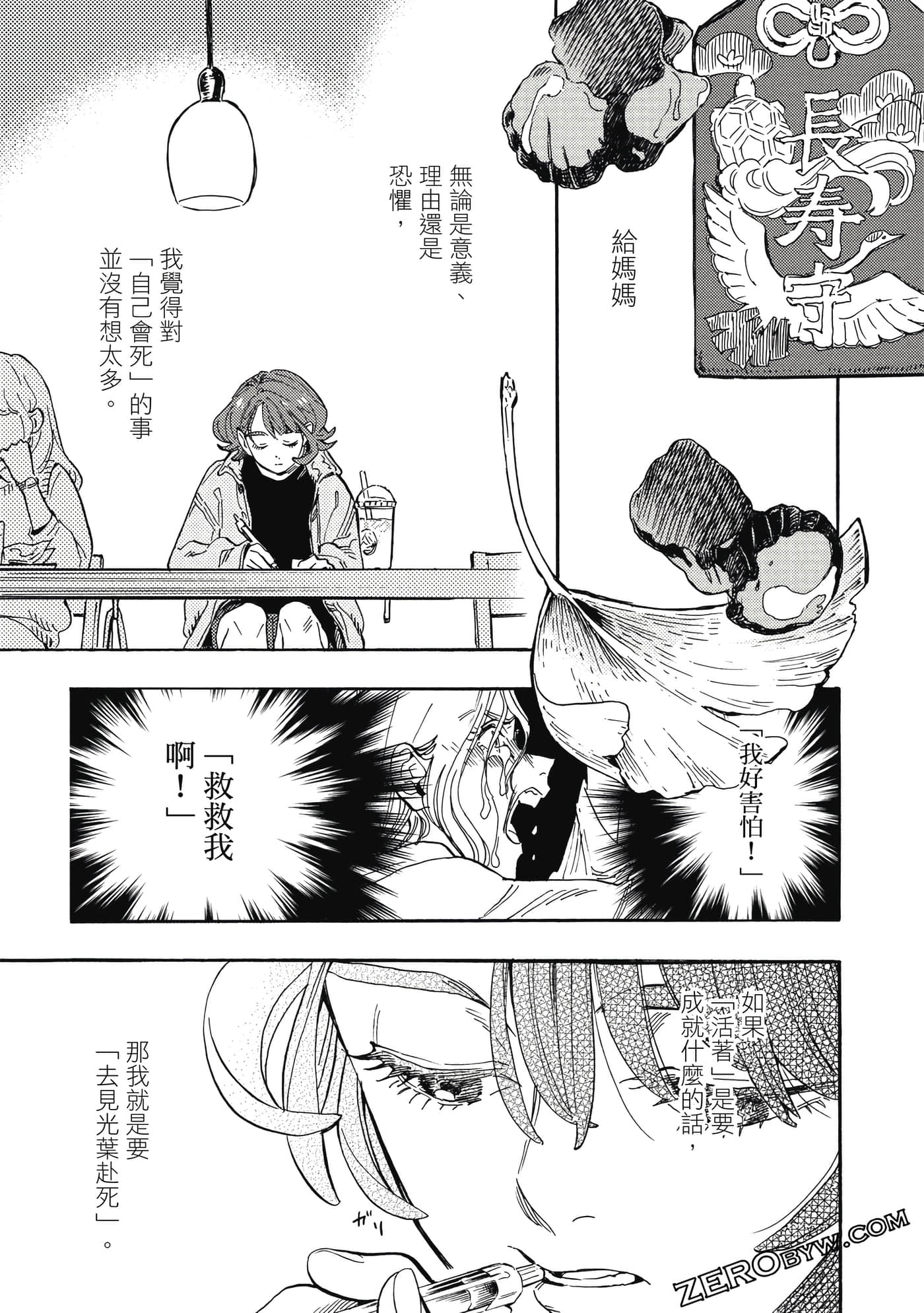 Page 158