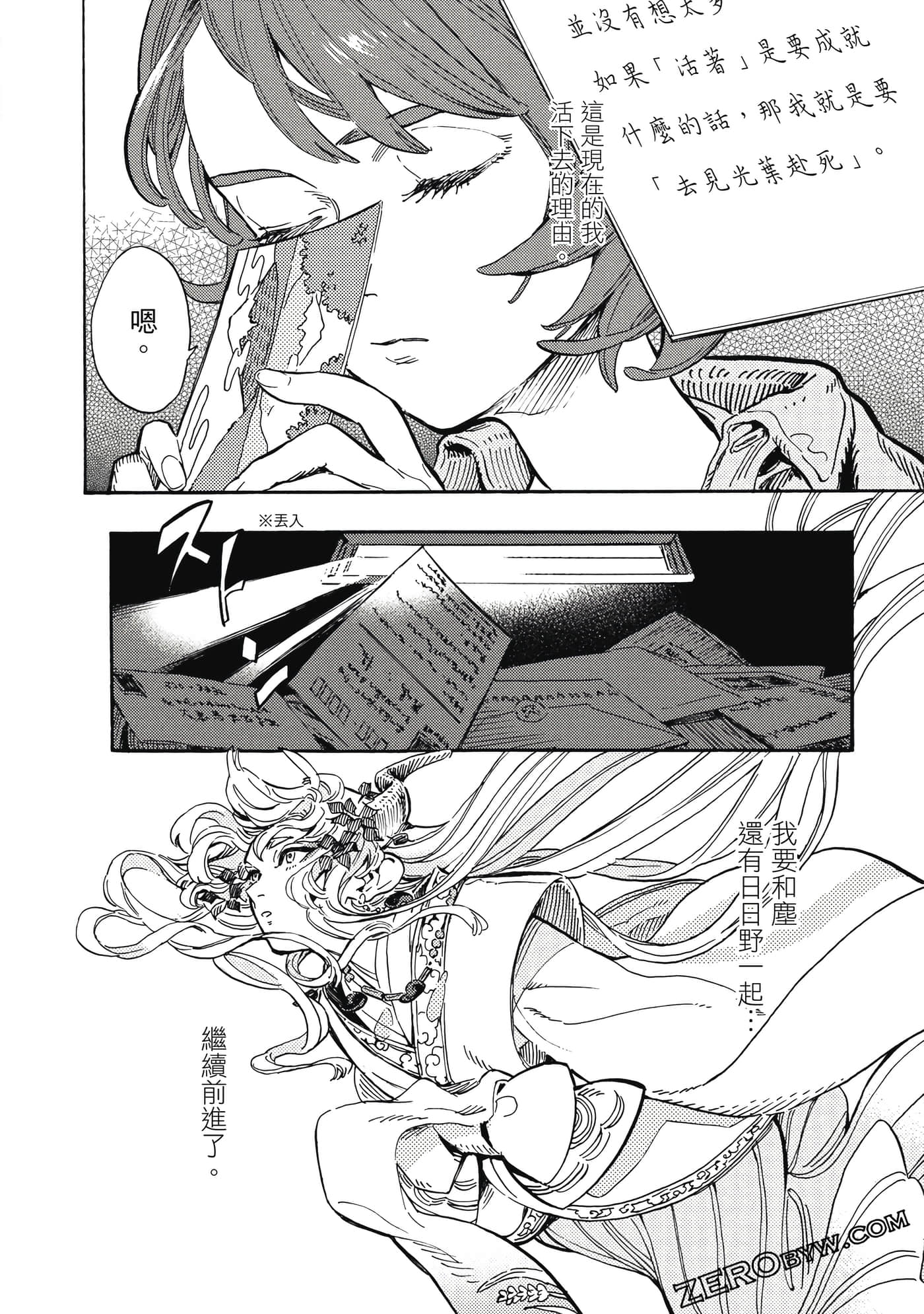 Page 159