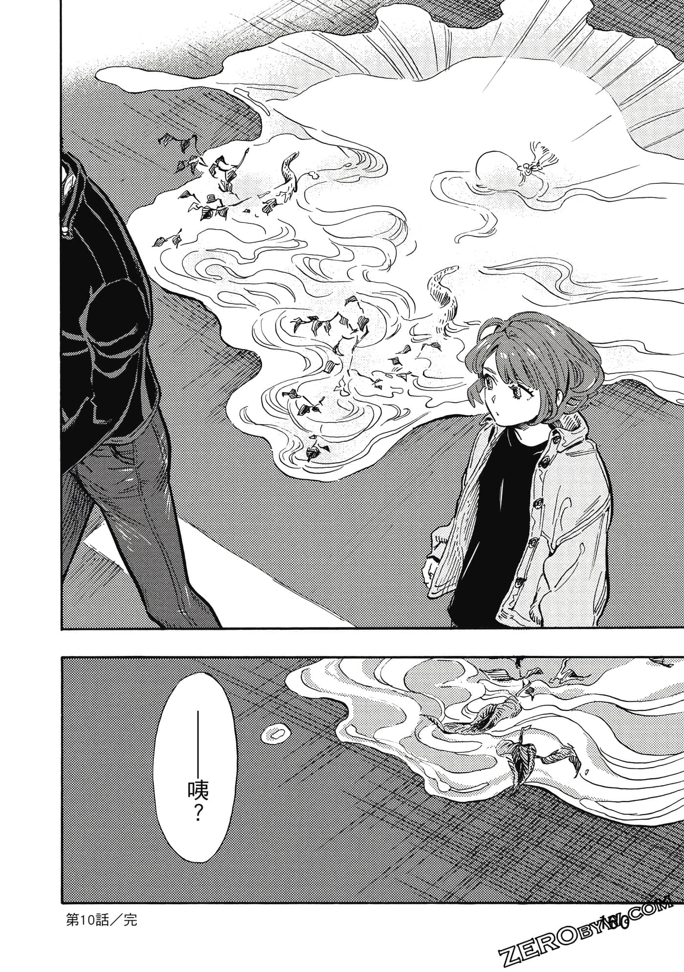 Page 161