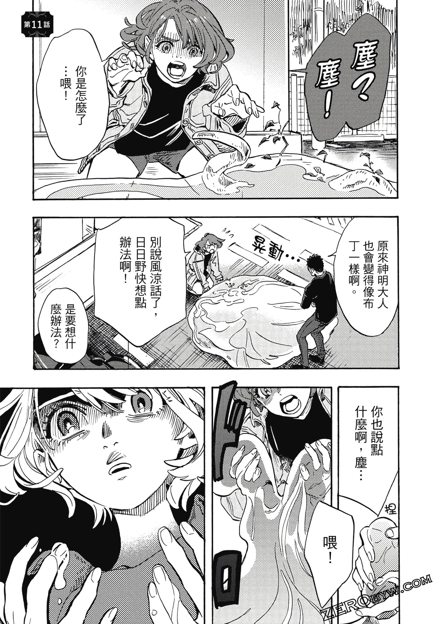 Page 162