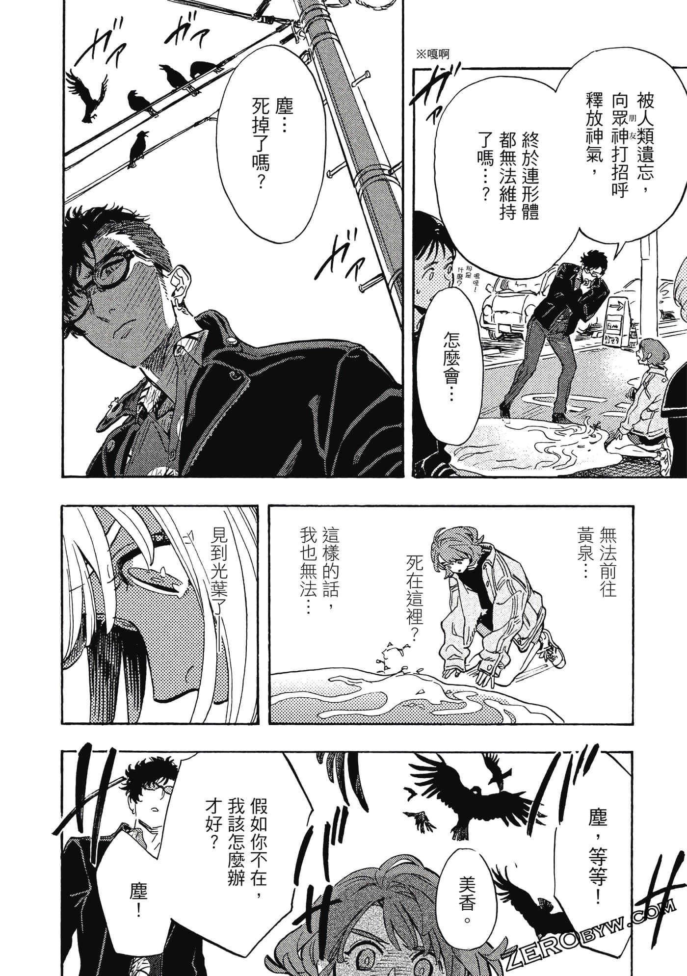 Page 163