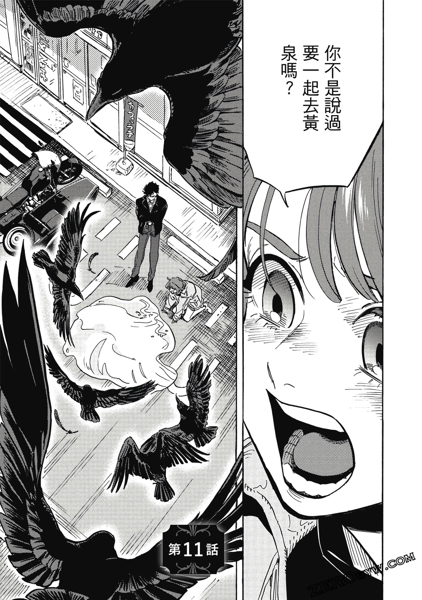 Page 164