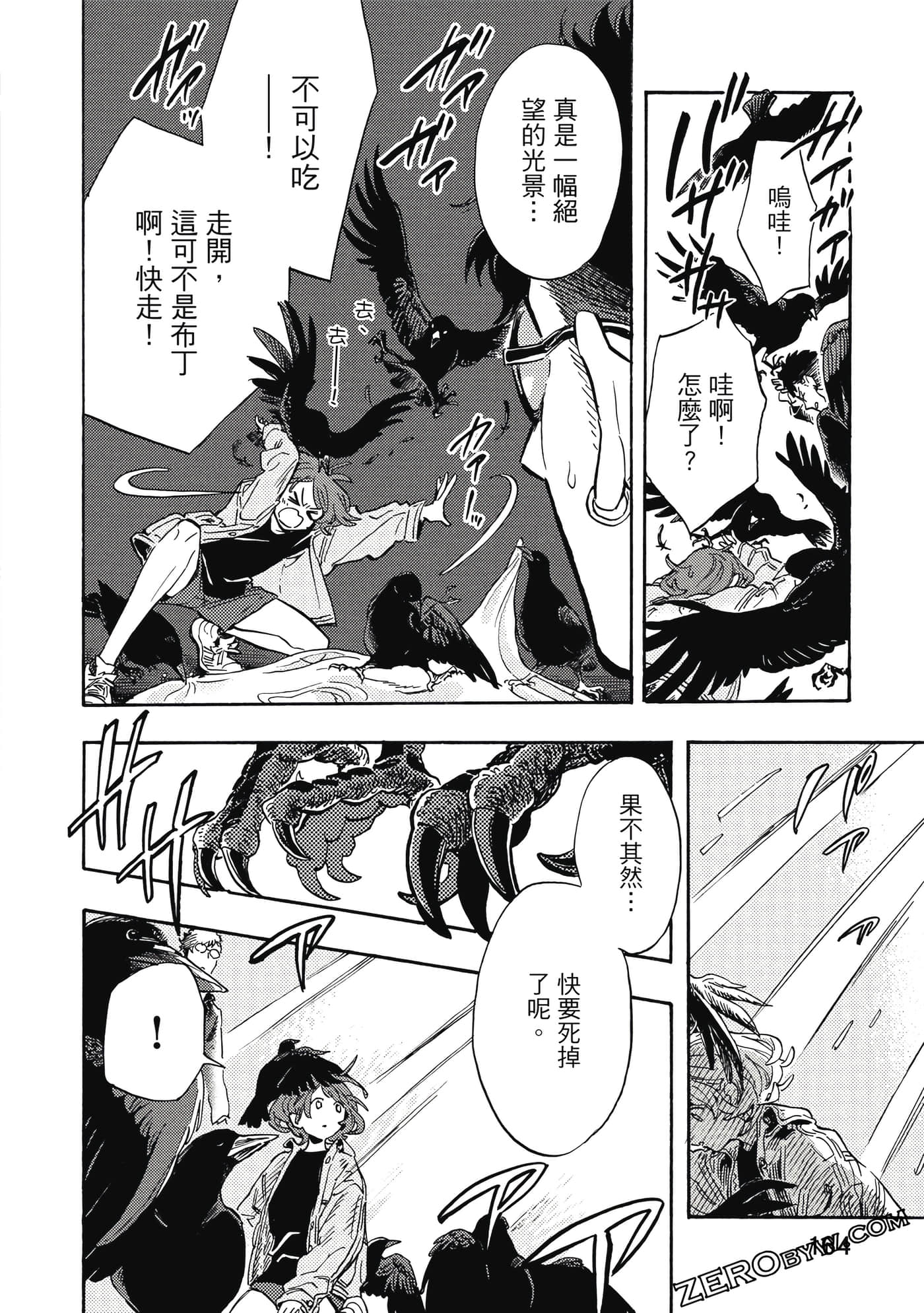 Page 165