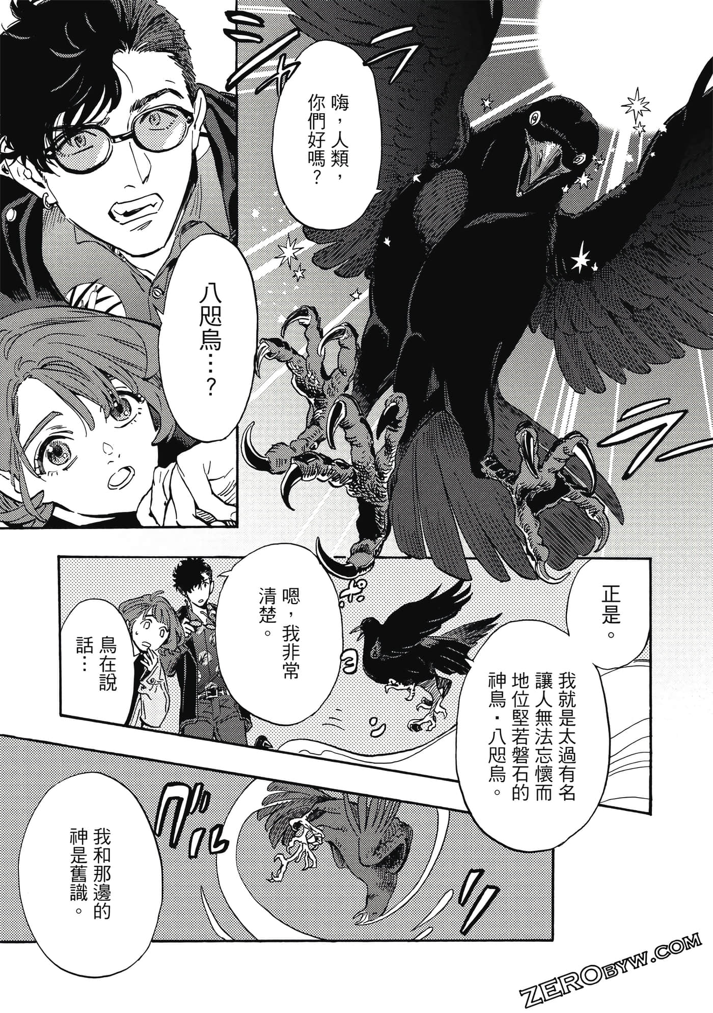 Page 166