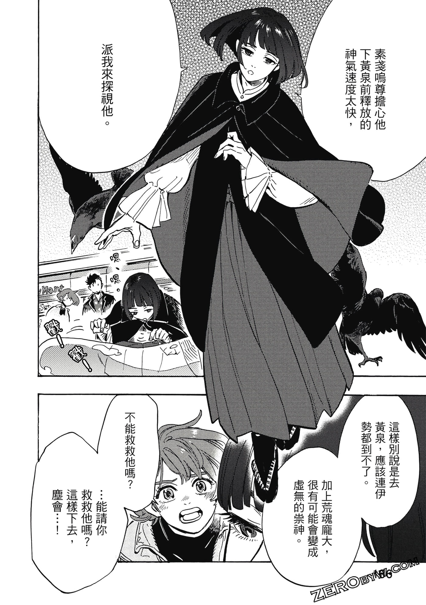 Page 167