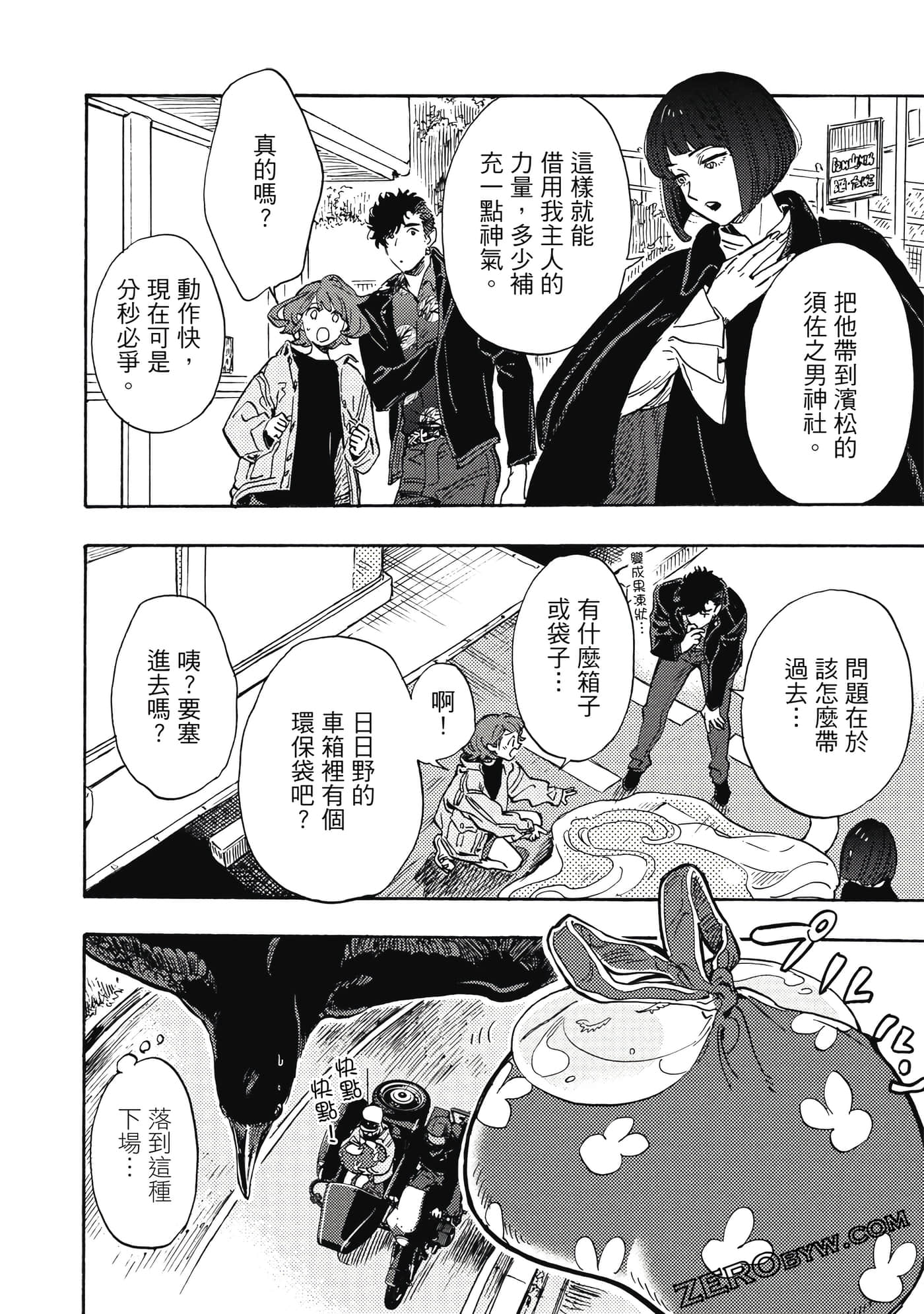 Page 169
