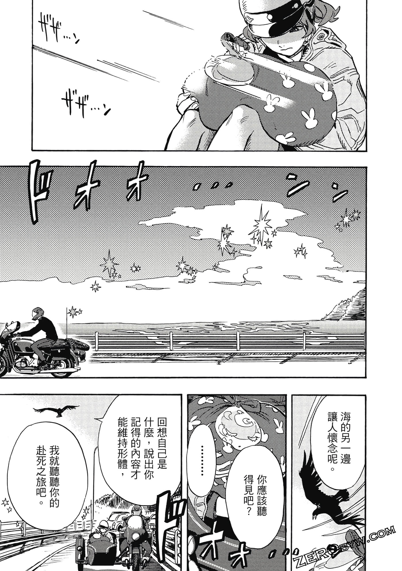 Page 170
