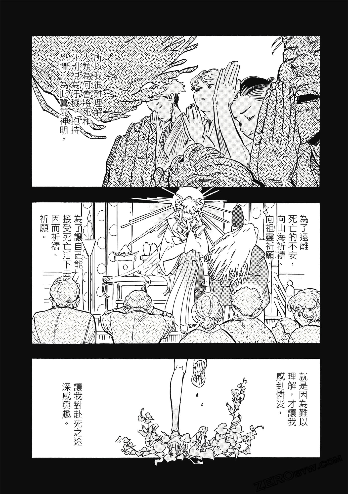 Page 173