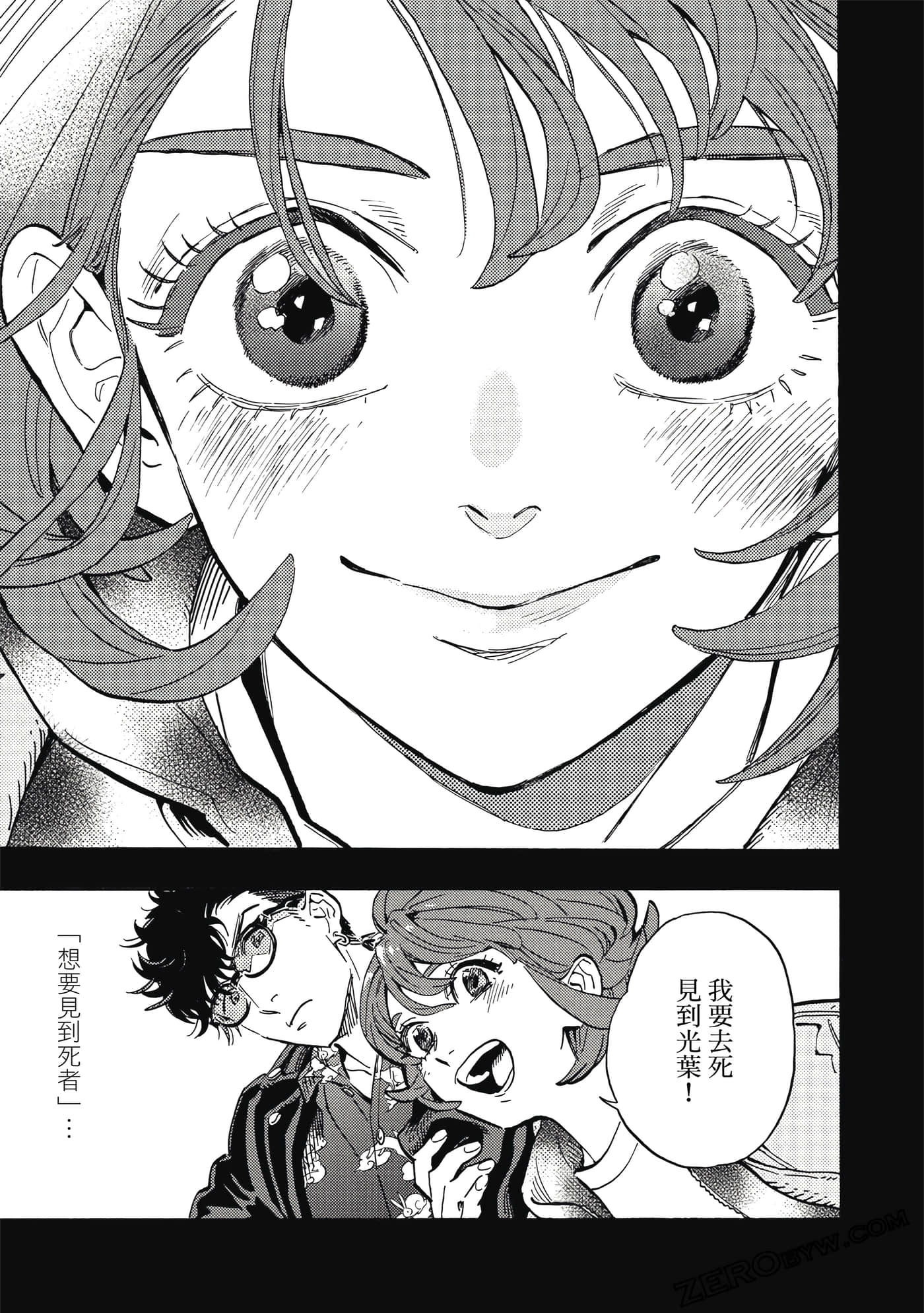 Page 174