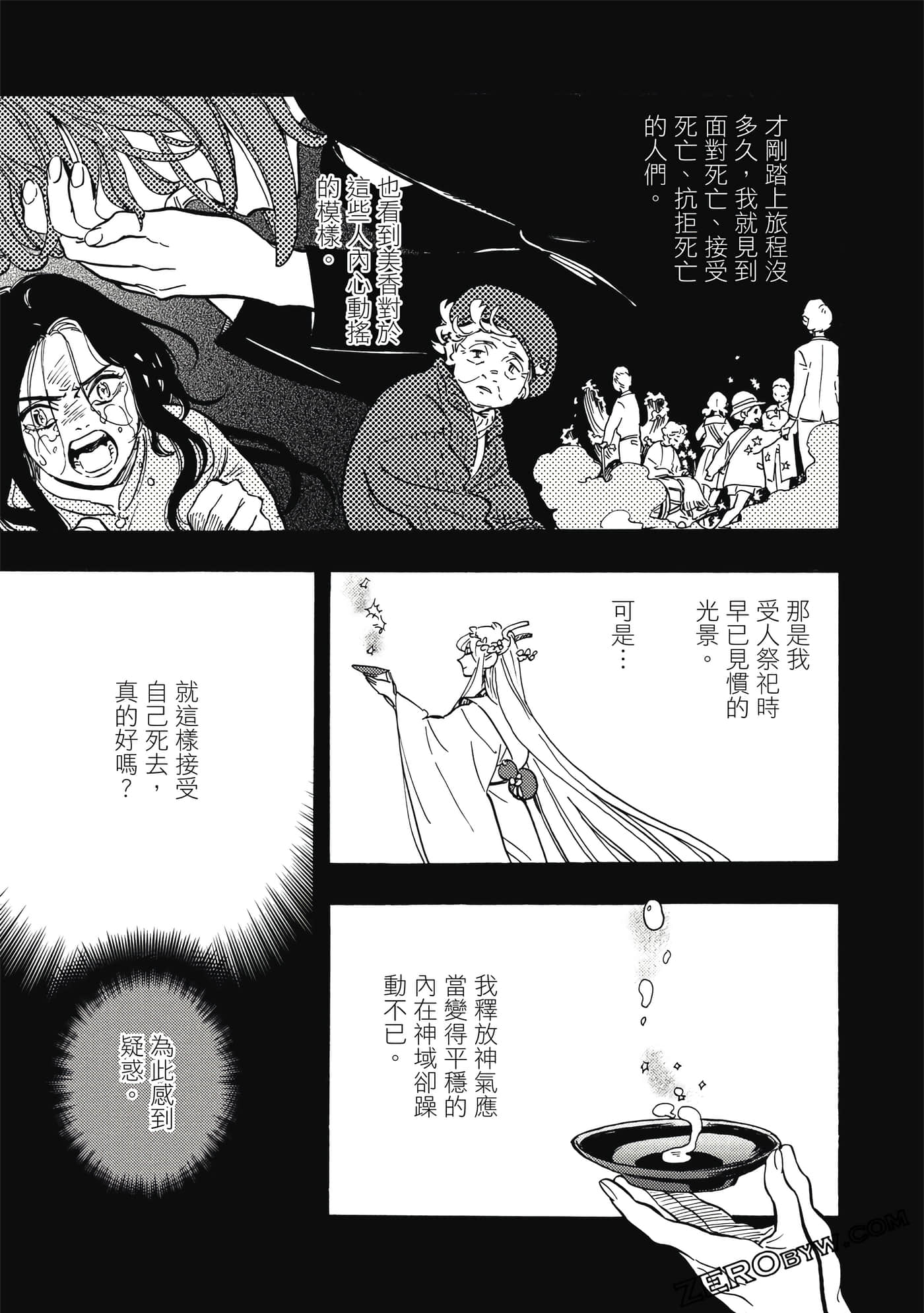 Page 176