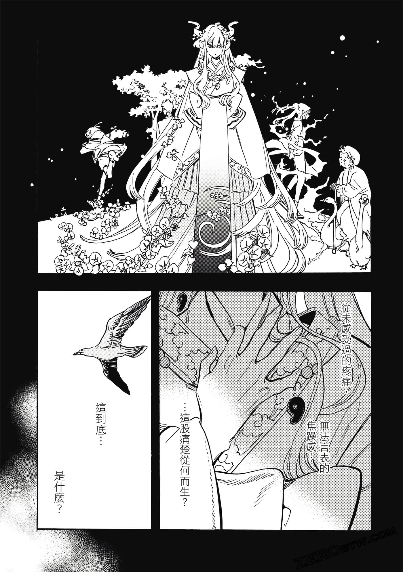 Page 177