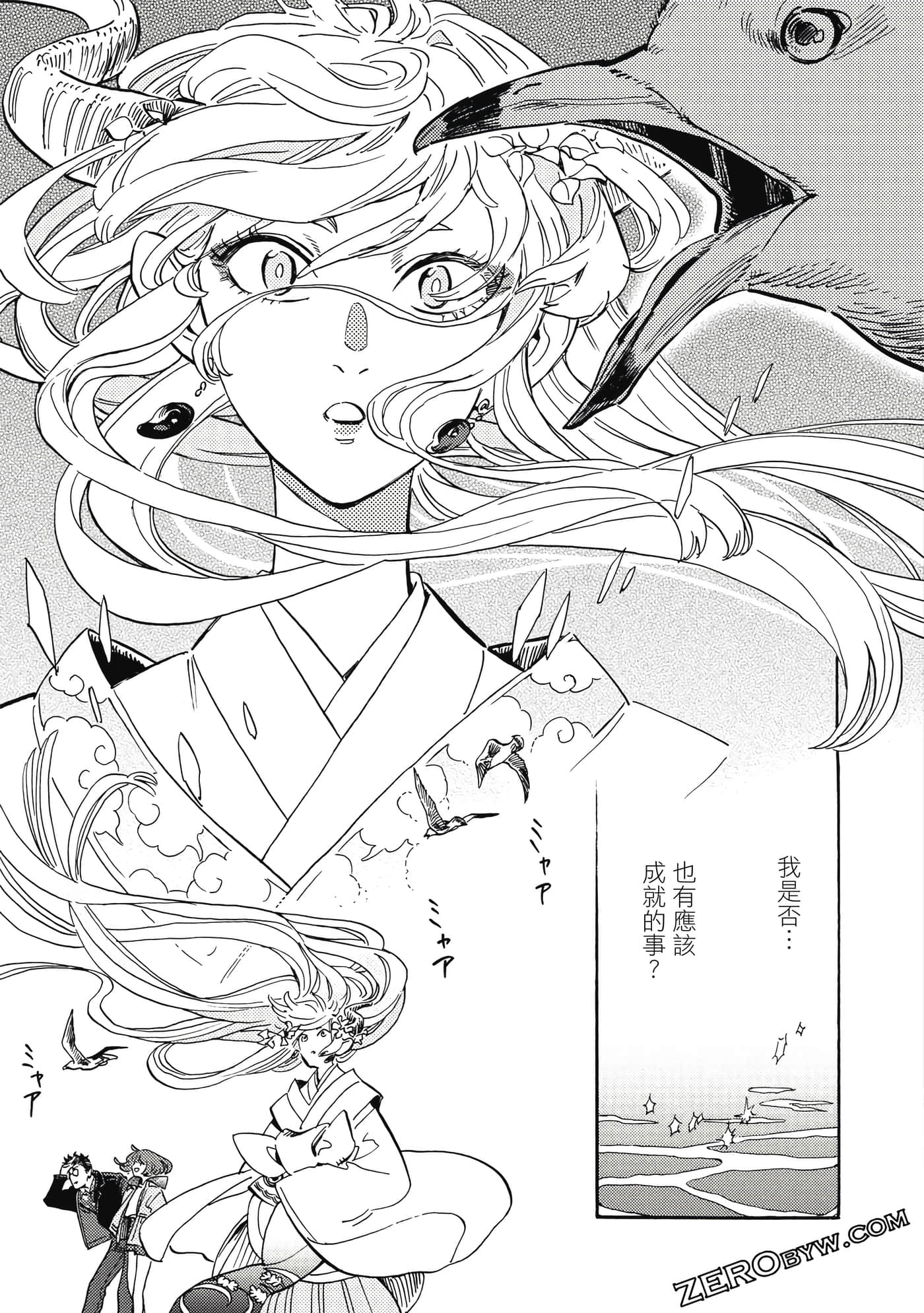 Page 178