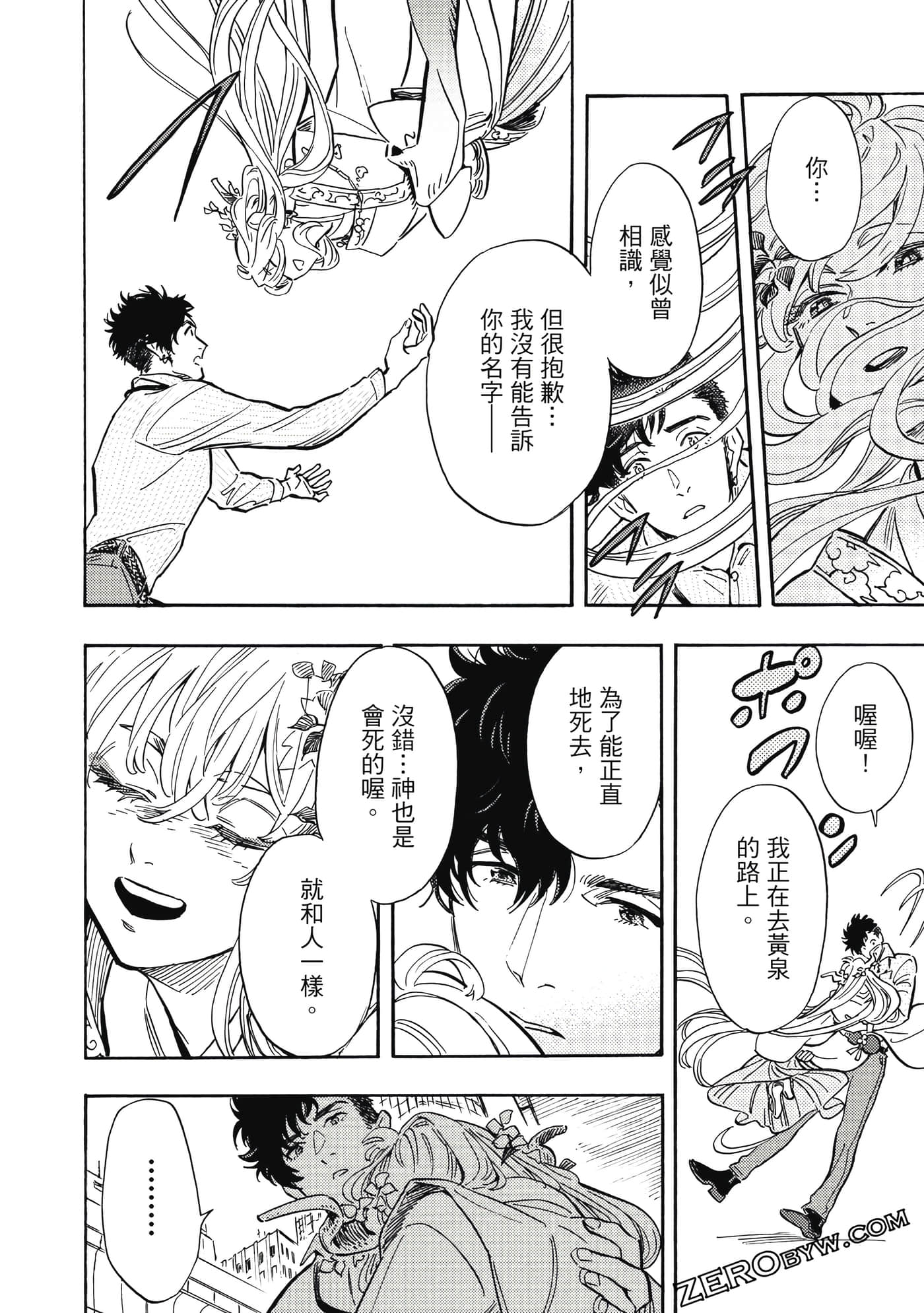 Page 183