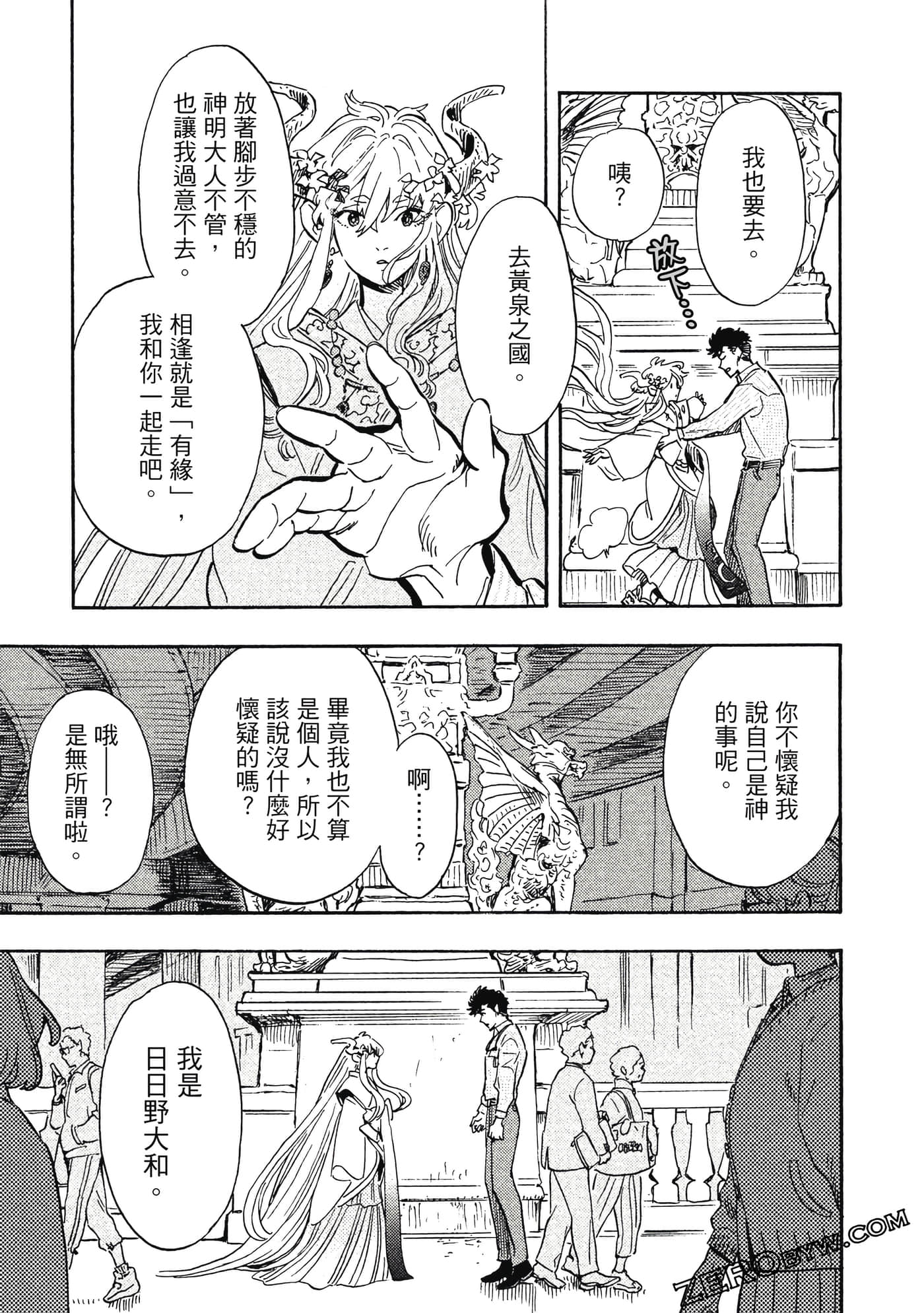 Page 184