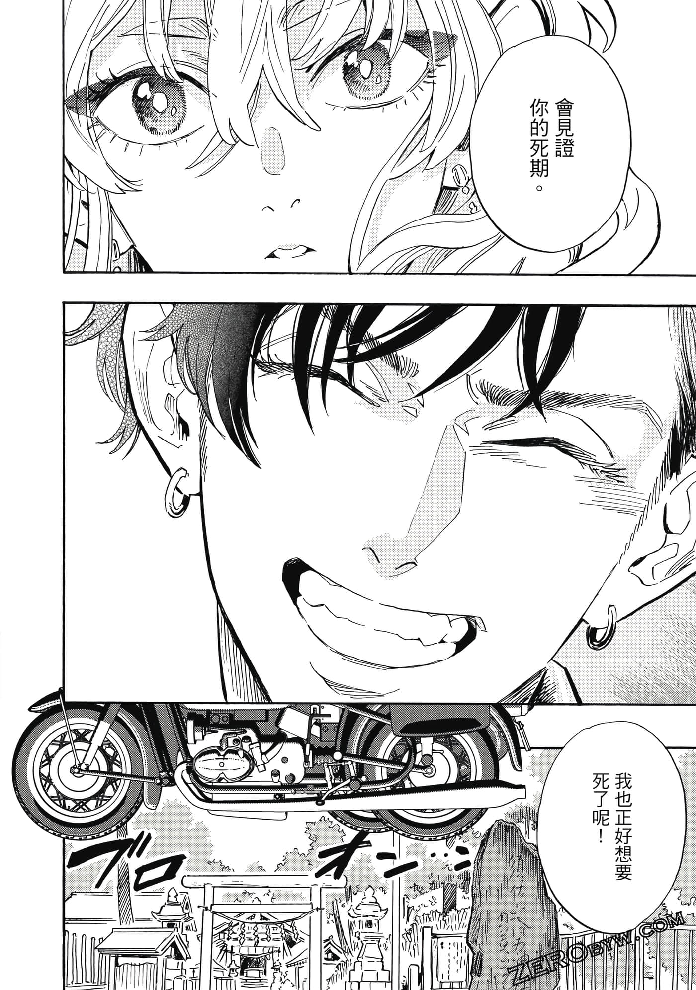 Page 185