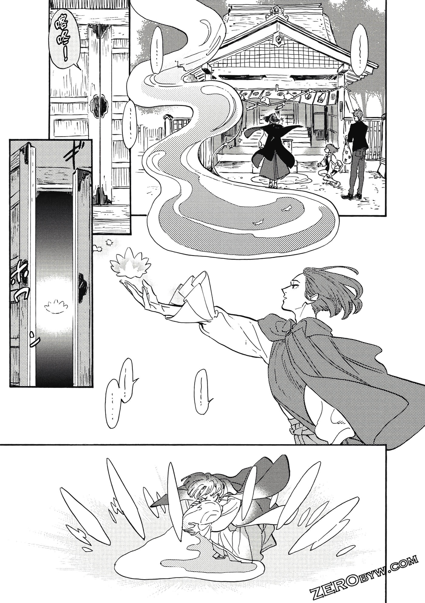 Page 186